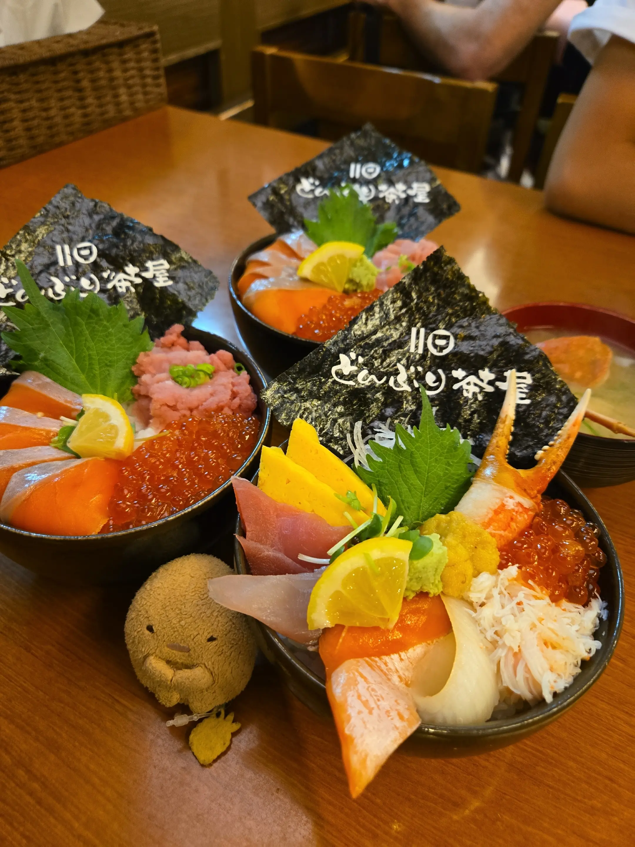 海鮮丼