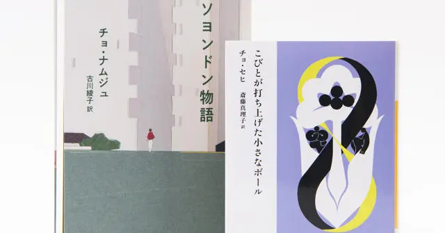 不毛の大地　韓国語1枚 不毛の大地 韓国語1枚 Amazon.co.jp: マジックザギャザリング