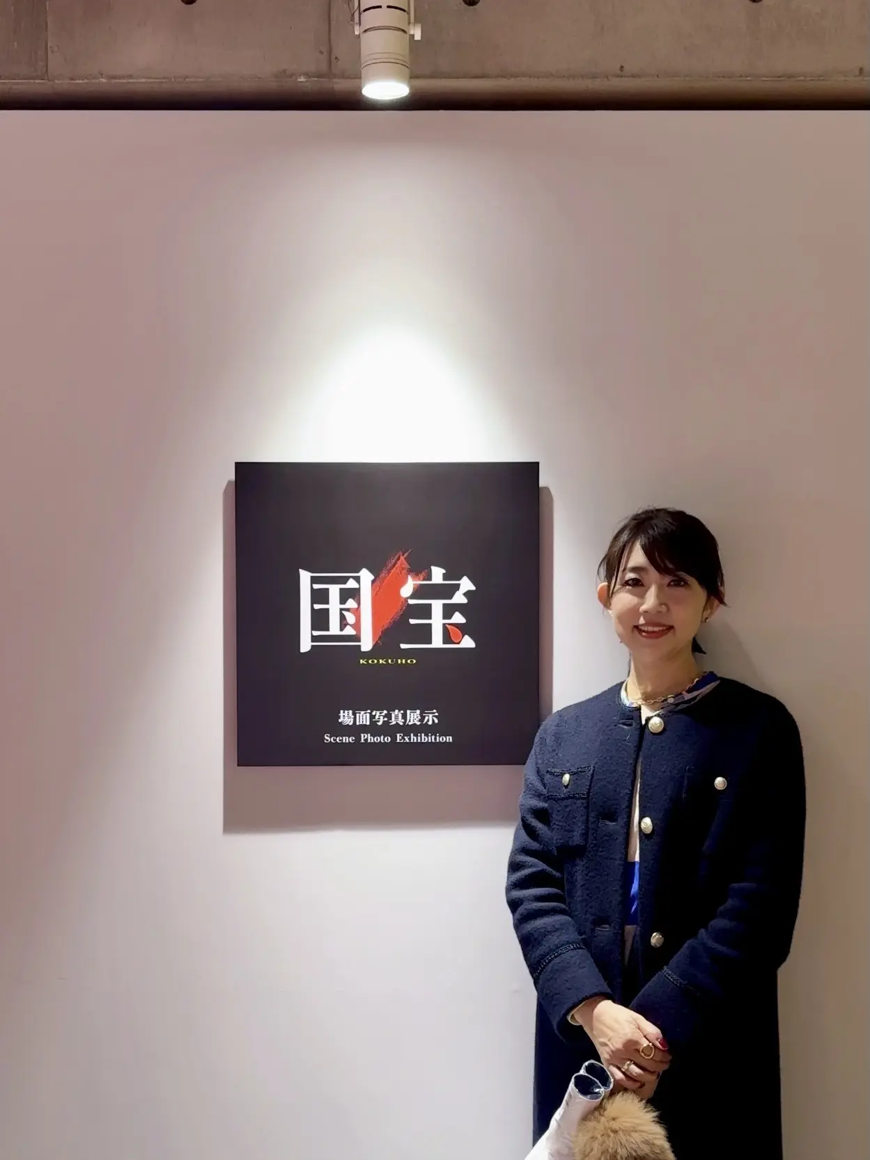 もう一度感動がよみがえる！映画「国宝」展　Ginza Sony Park_1_18