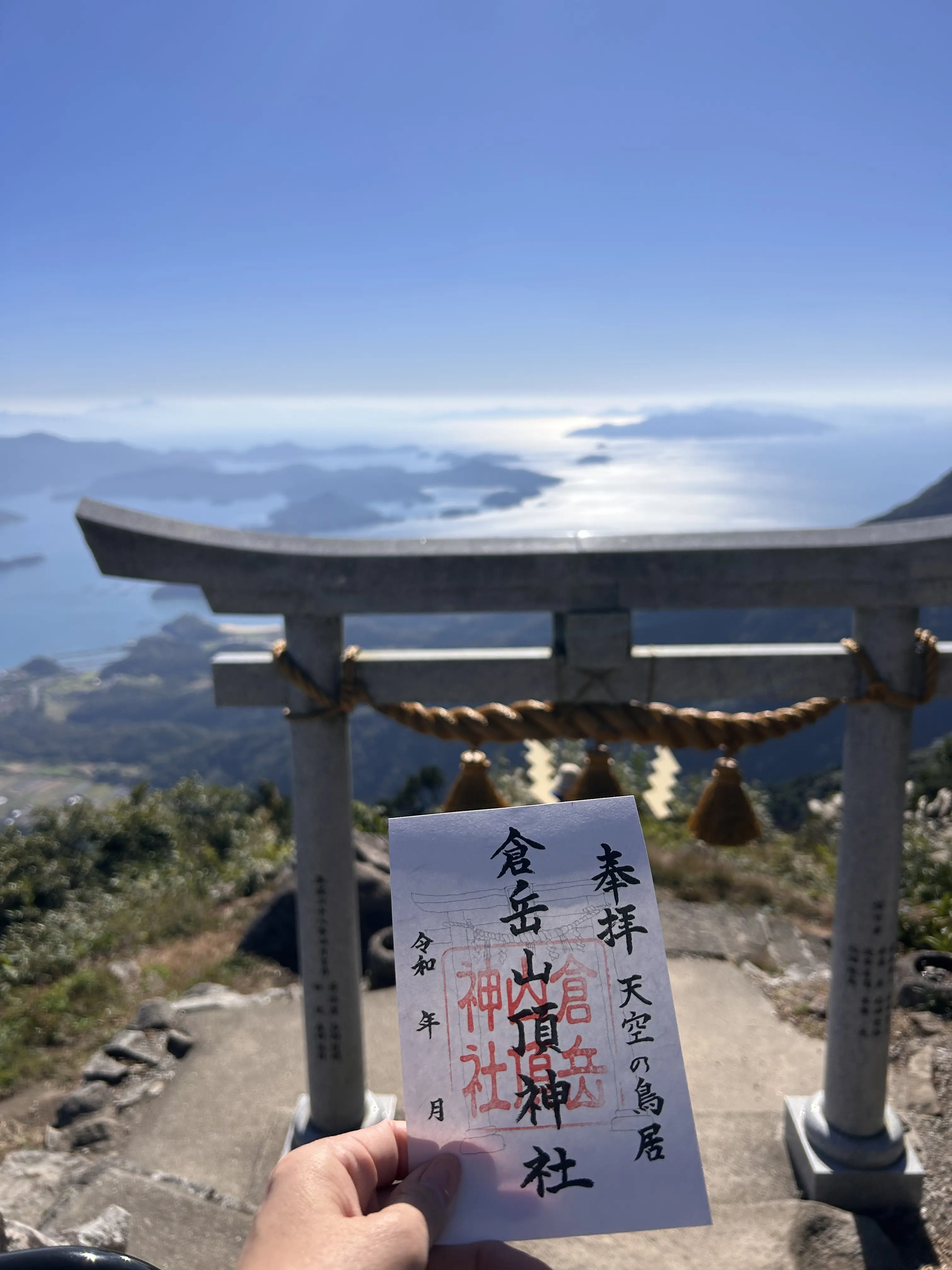 「一度は行きたい絶景『天空の鳥居』」へ -熊本　天草-_1_3
