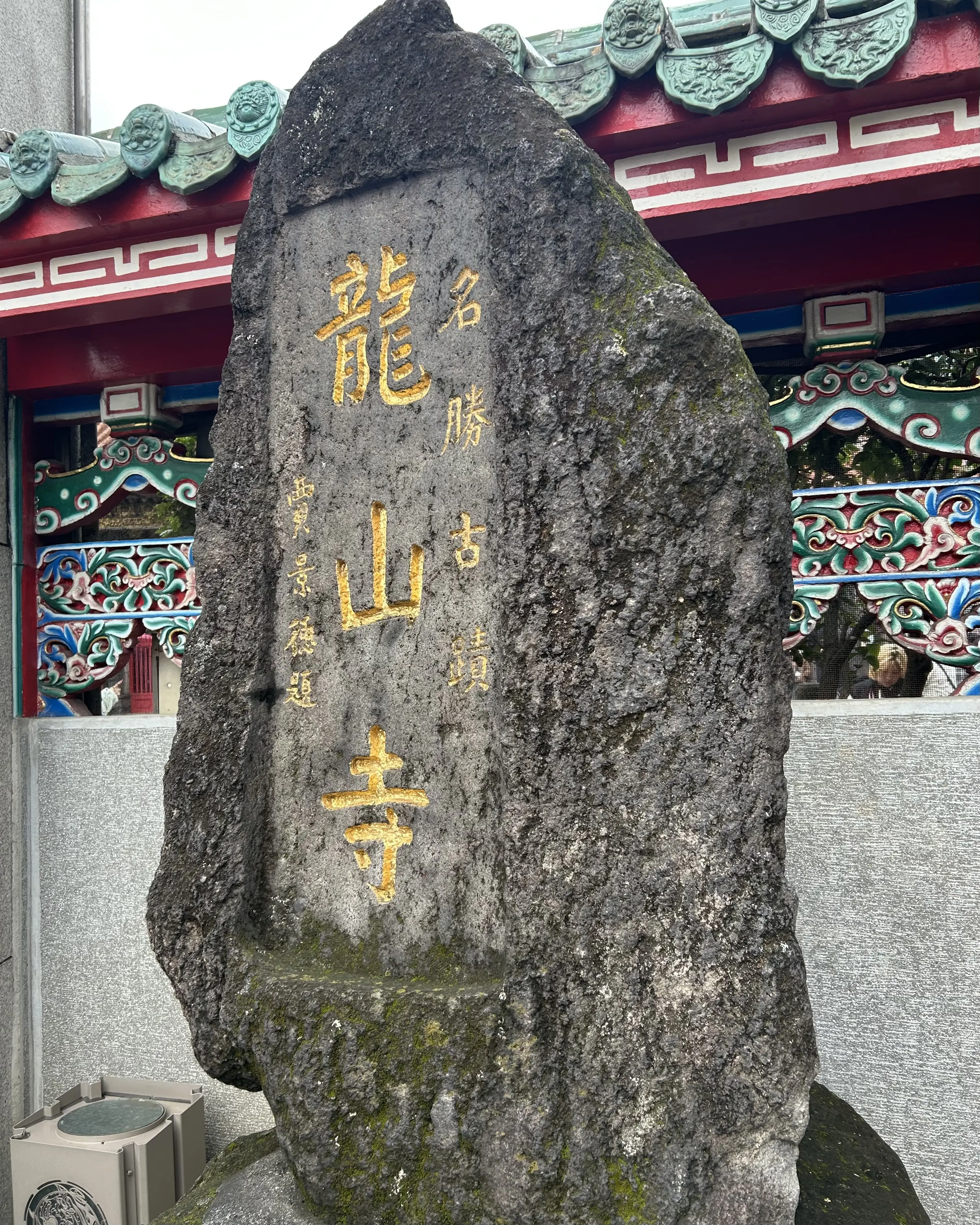 台湾🇹🇼✨満喫トリップ③✨_1_2-2