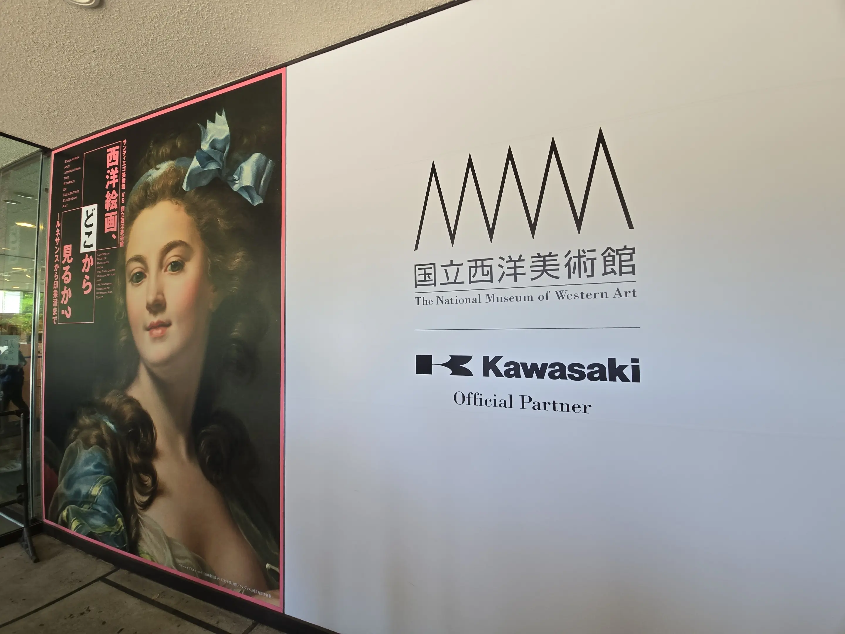コーディネートで振り返る5月_1_7