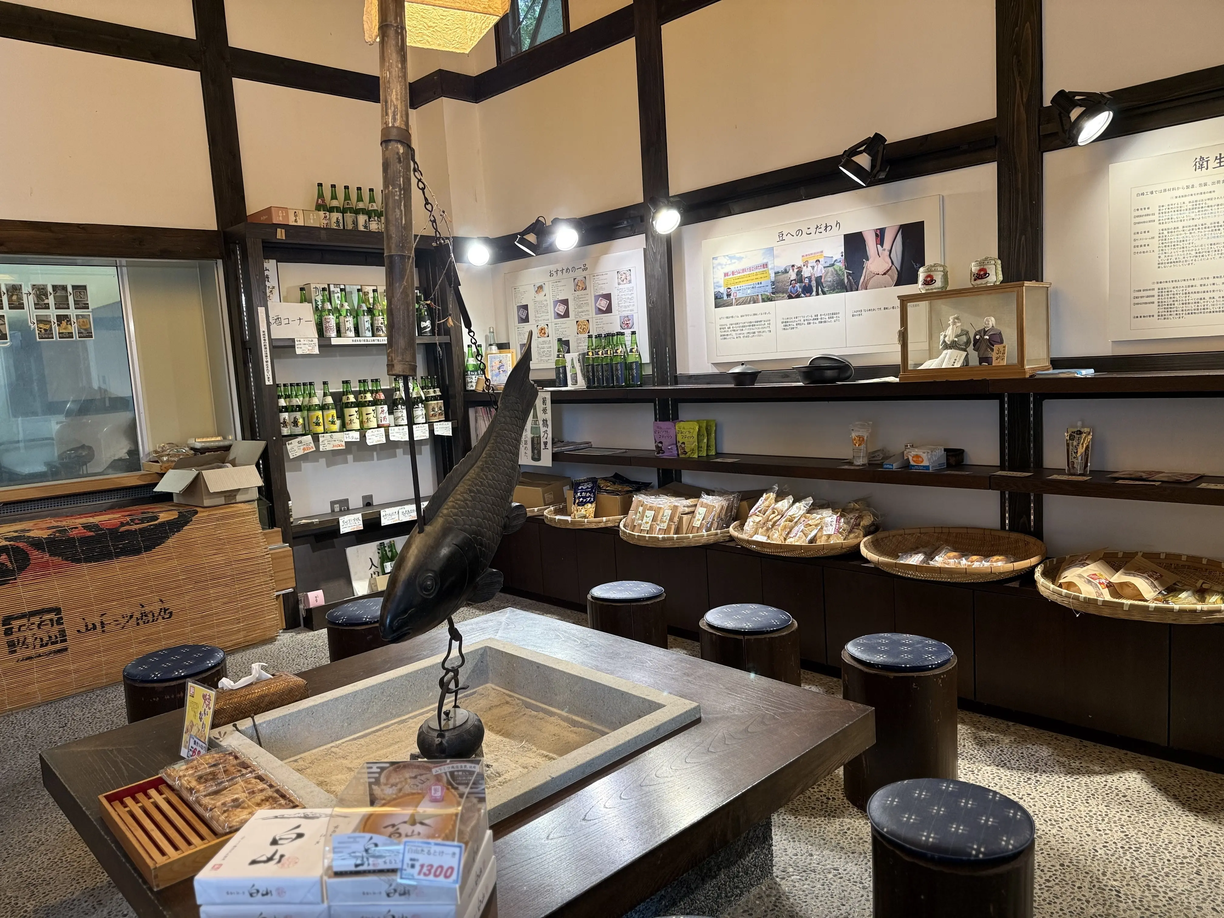 白山豆腐工房　山下ミツ商店　石川県　白山