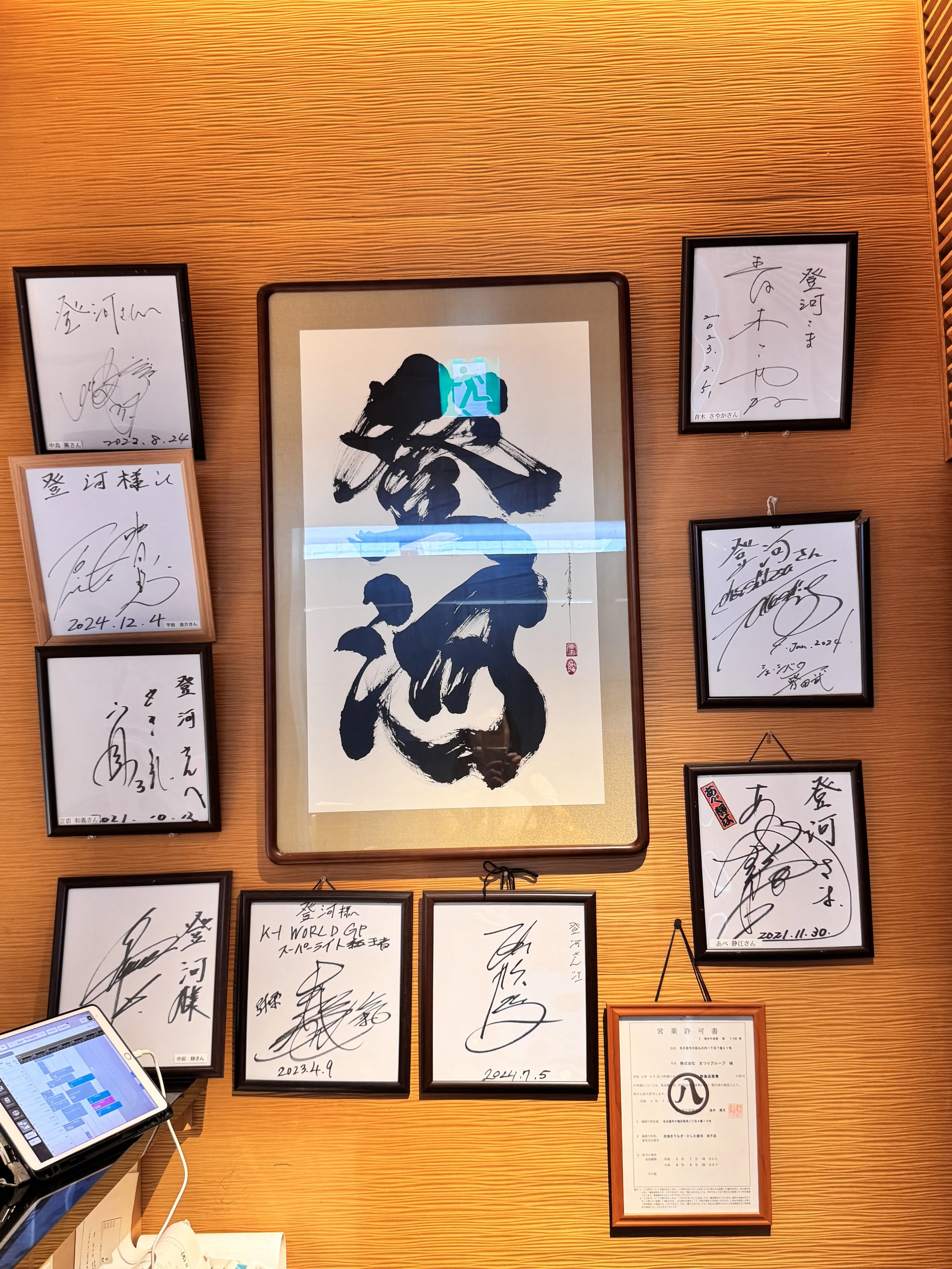 何度でも訪れたい名古屋ひつまぶし名店へ_1_3-3