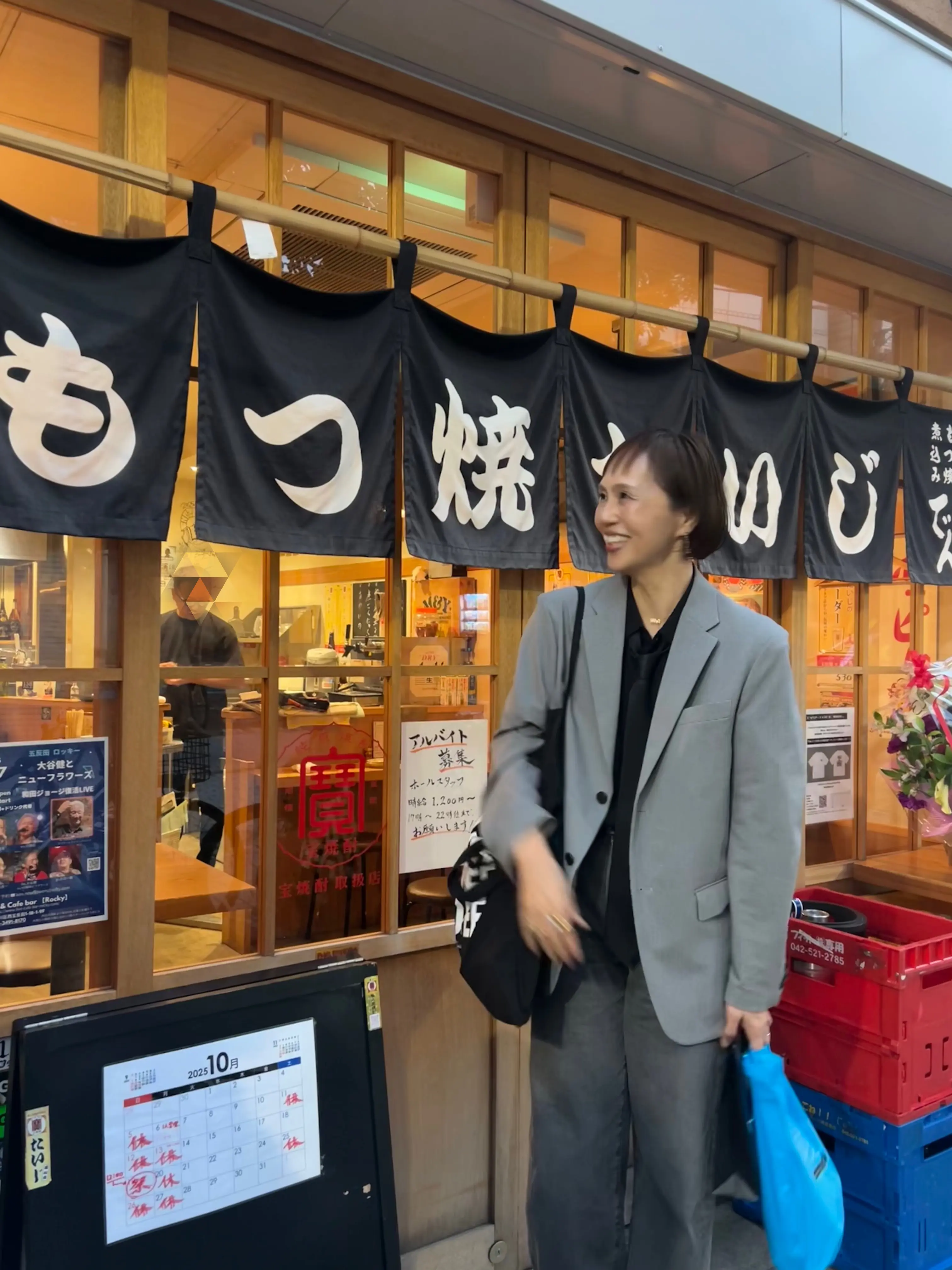 予約の出来ないもつ焼きの店。ファッションも飲みっぷりも男前な日。_1_6