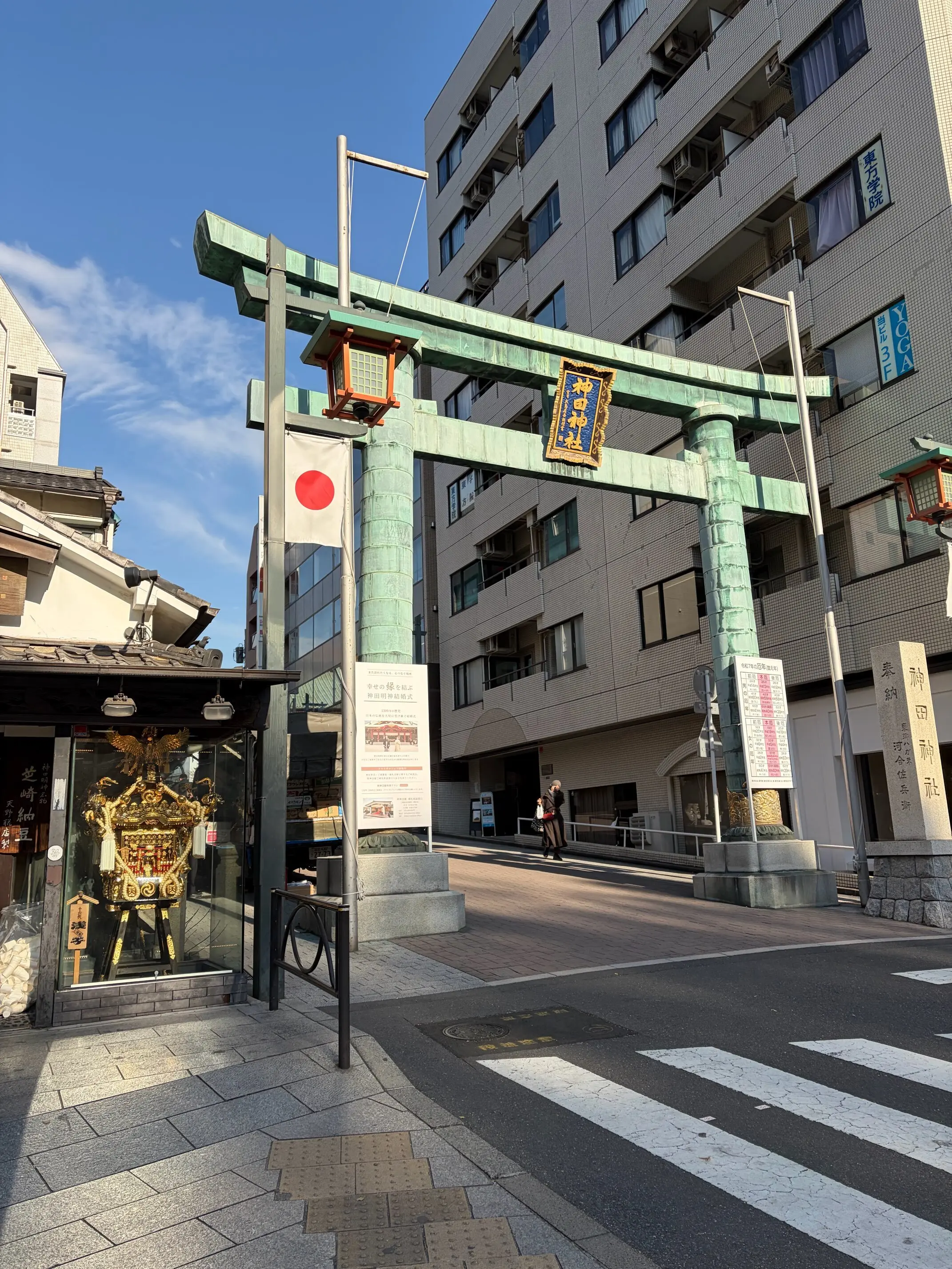 午年　神社　御朱印　神田明神　神馬　あかりちゃん　EDOKKO CAFÉ MASU MASU 枡カフェ　うまくいくお守り　あかりちゃんストラップ　午にまつわる神社　散歩　東京さんぽ　jマダム おでかけ　午年縁起物　天野屋甘酒　餅いなり