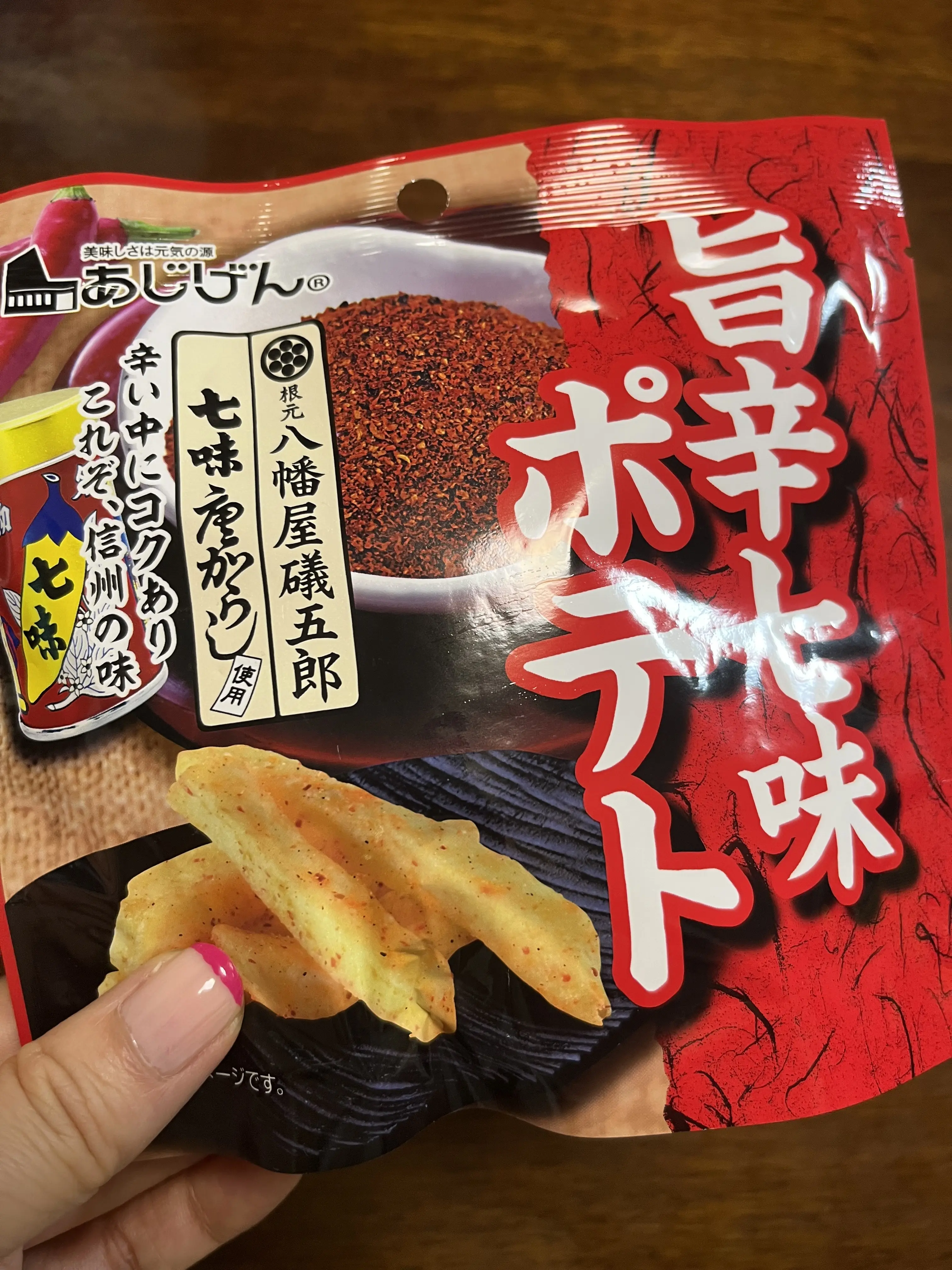 雨の軽井沢へ_1_24-3
