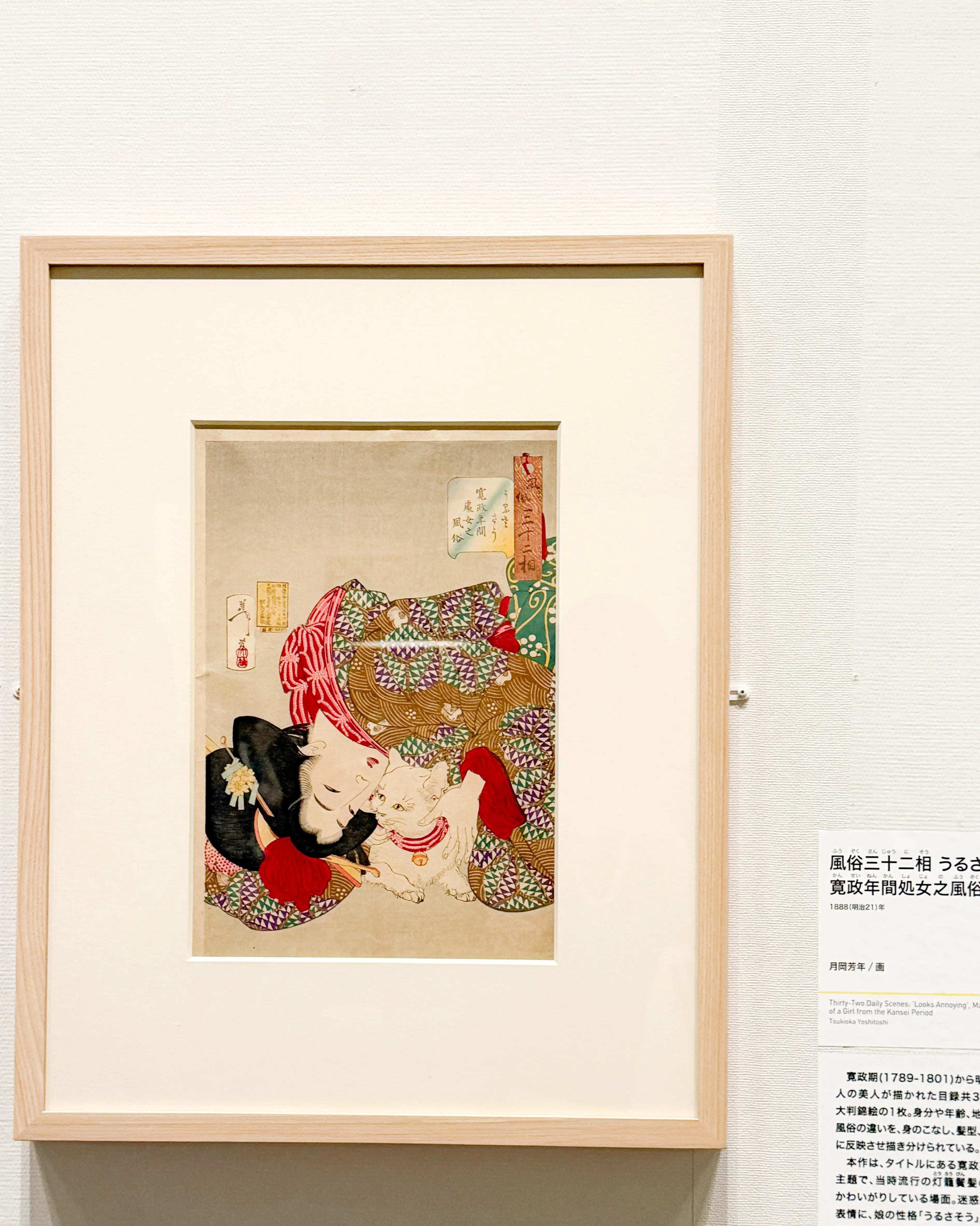 『どうぶつ百景展』は癒しの時間に@愛知県美術館_1_4-1