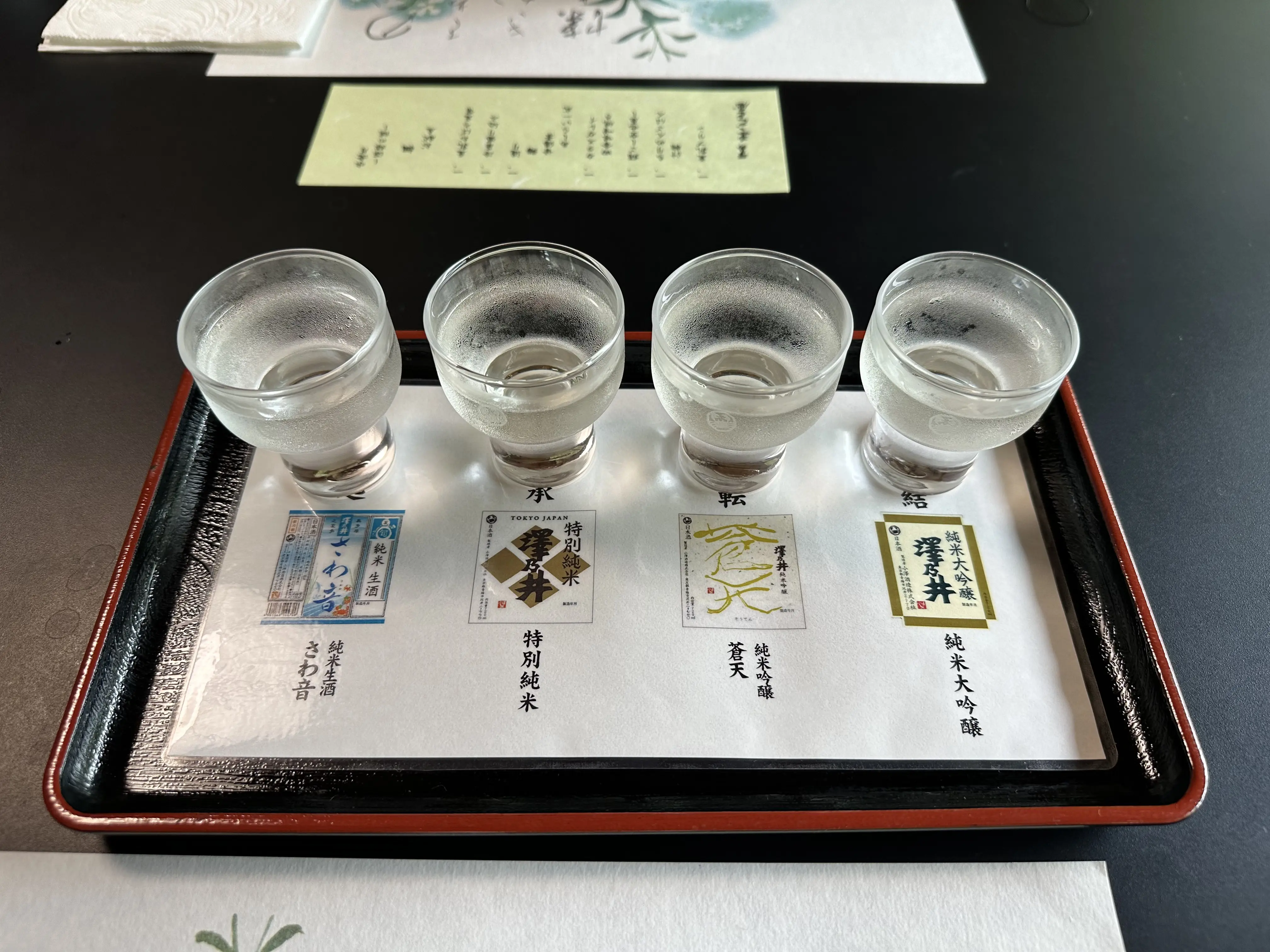 東京都が誇る青梅市の銘酒、澤乃井へ日帰りツアー_1_11