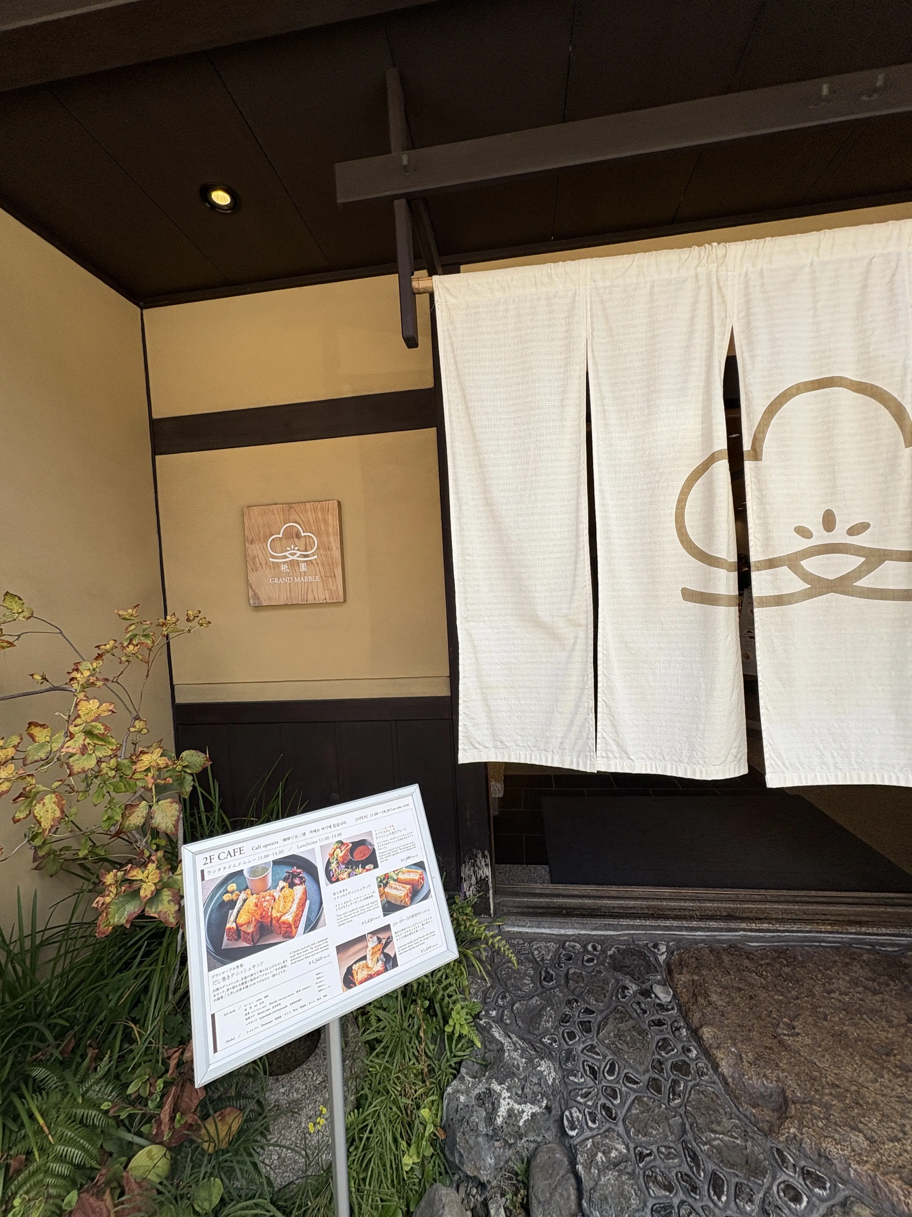 こまない京都の歩きかた⭐︎パート1_1_13