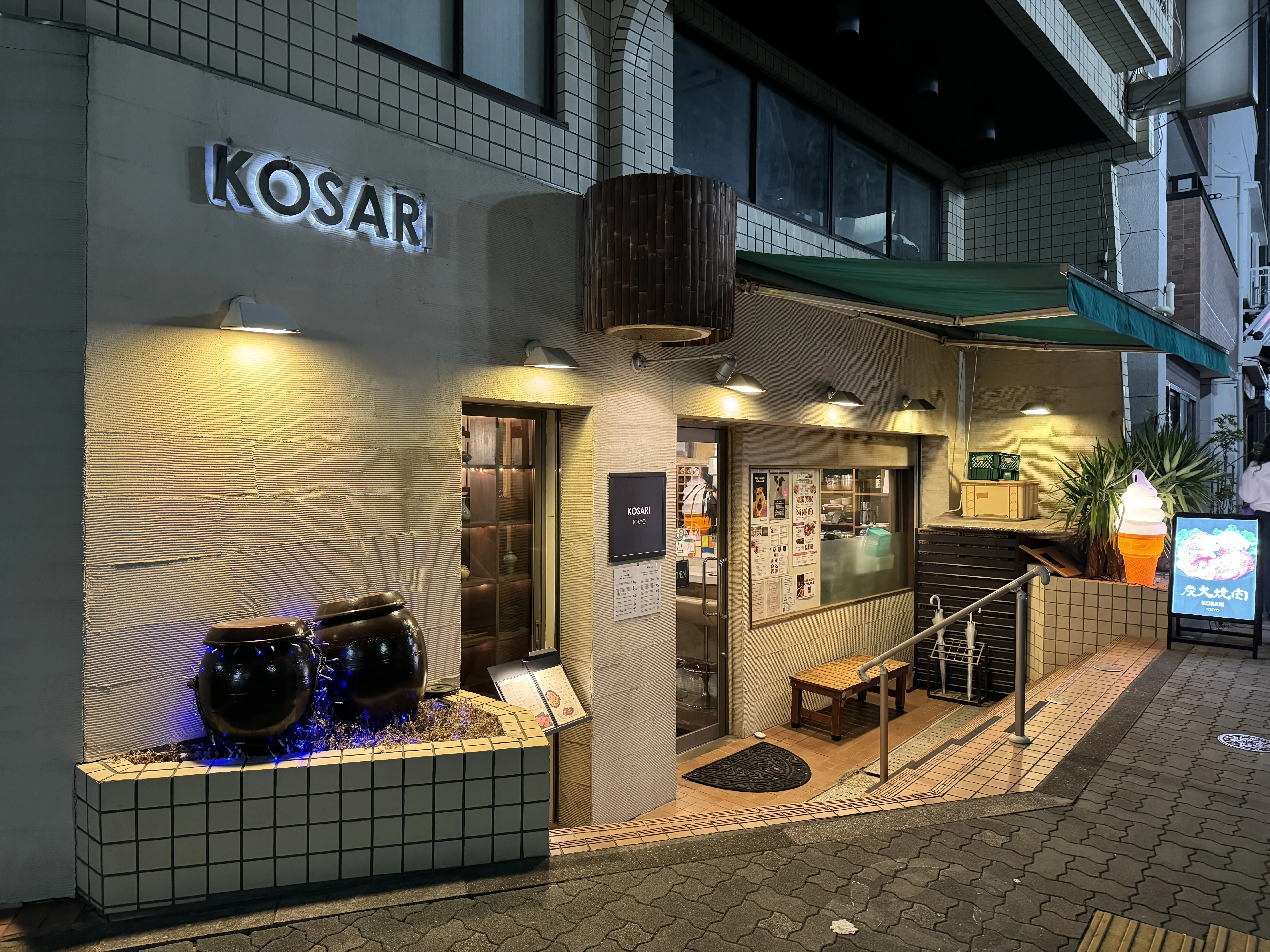 KOSARI TOKYO 東麻布店