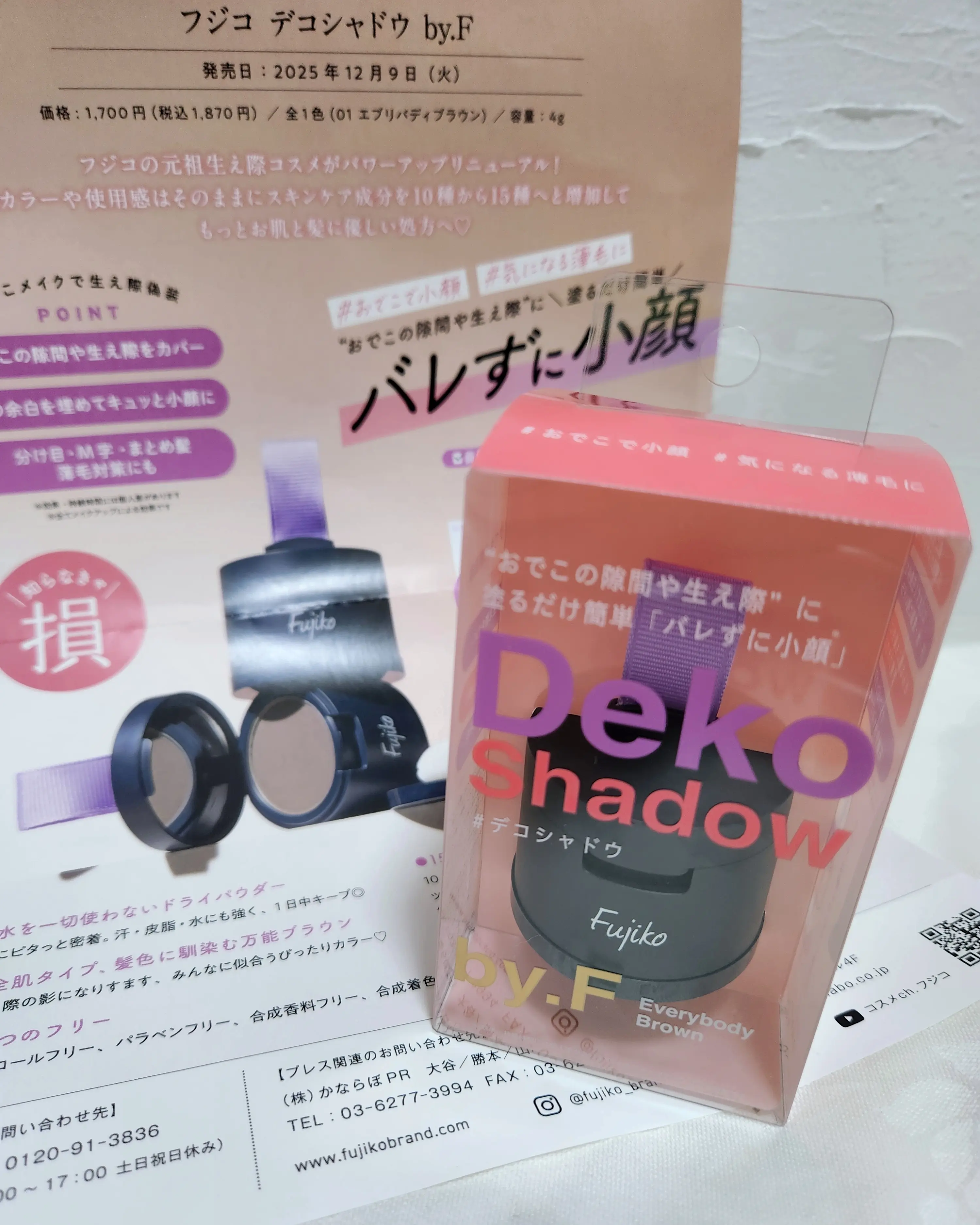 ソワレ・ドゥ・エクラとTOPブロガー_1_28-2