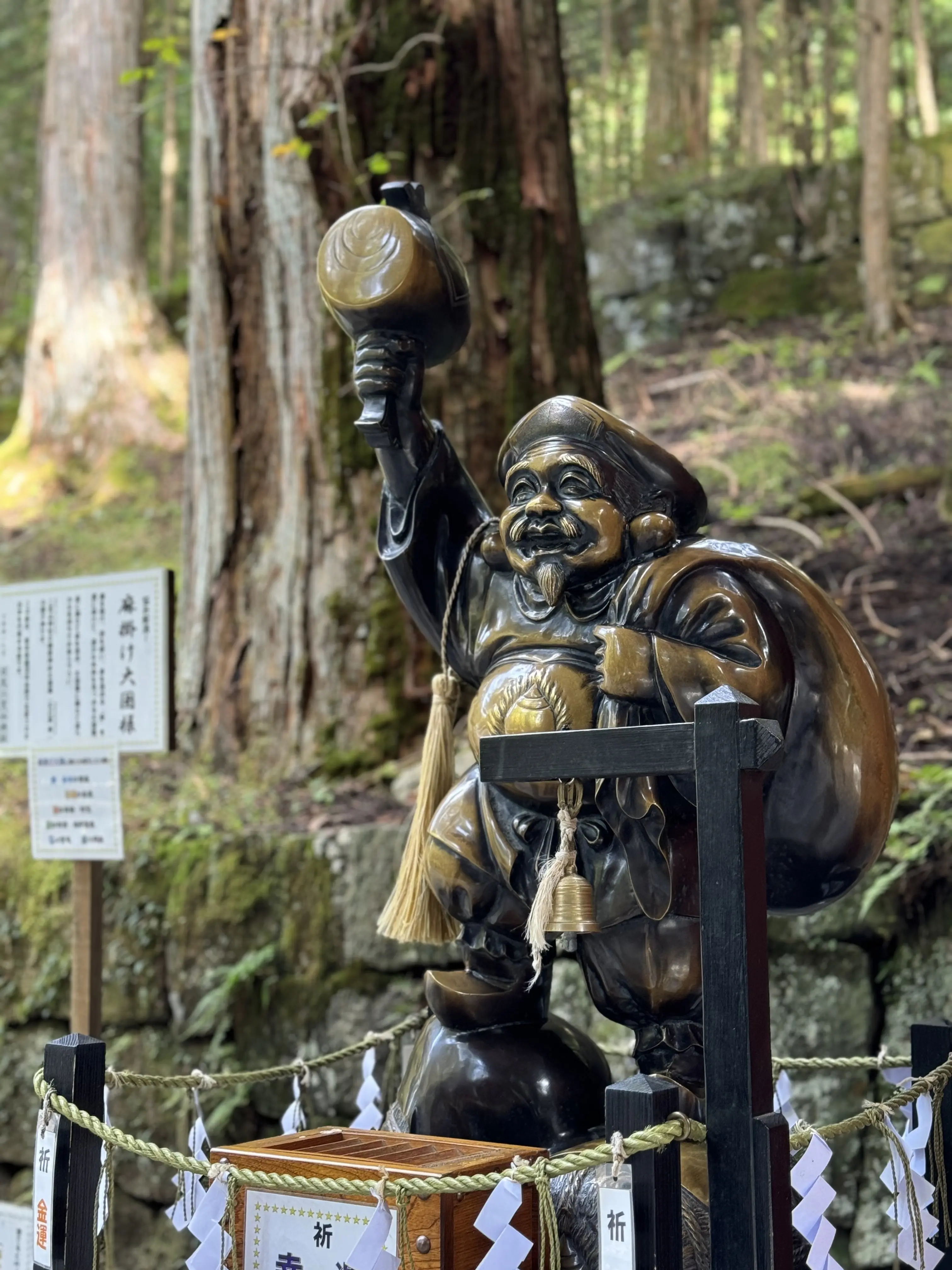 二荒山神社