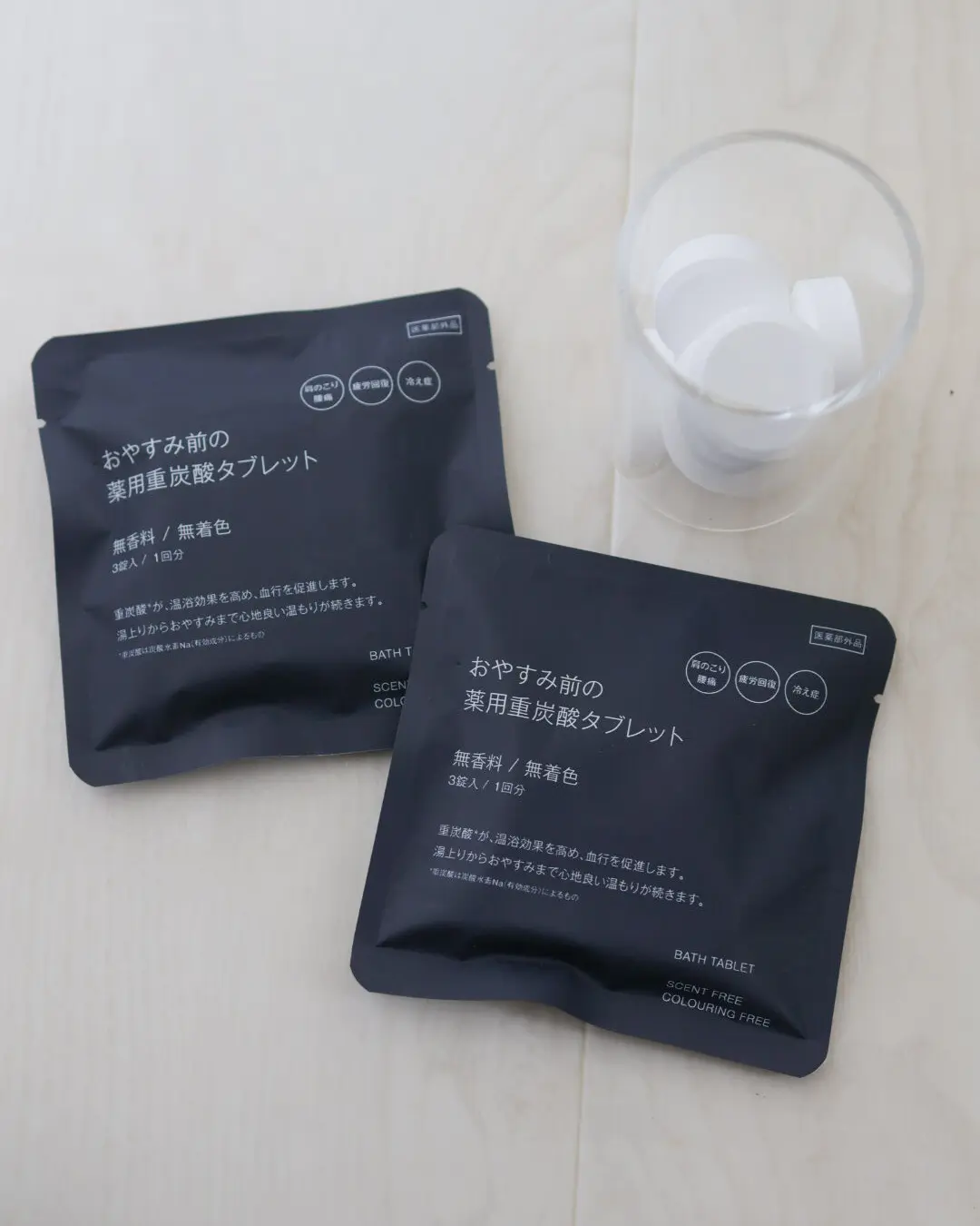 無印良品のハイゲージニットと、 おやすみ前のバスタイム🌿_1_5