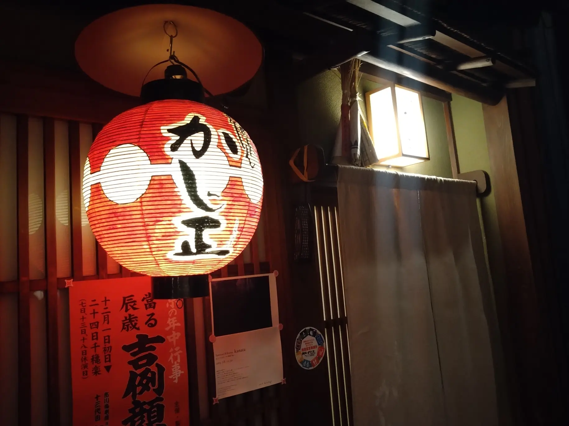 秋の京都】祇園かじ正でディナー | チームJマダム N♡RIK♡のブログ