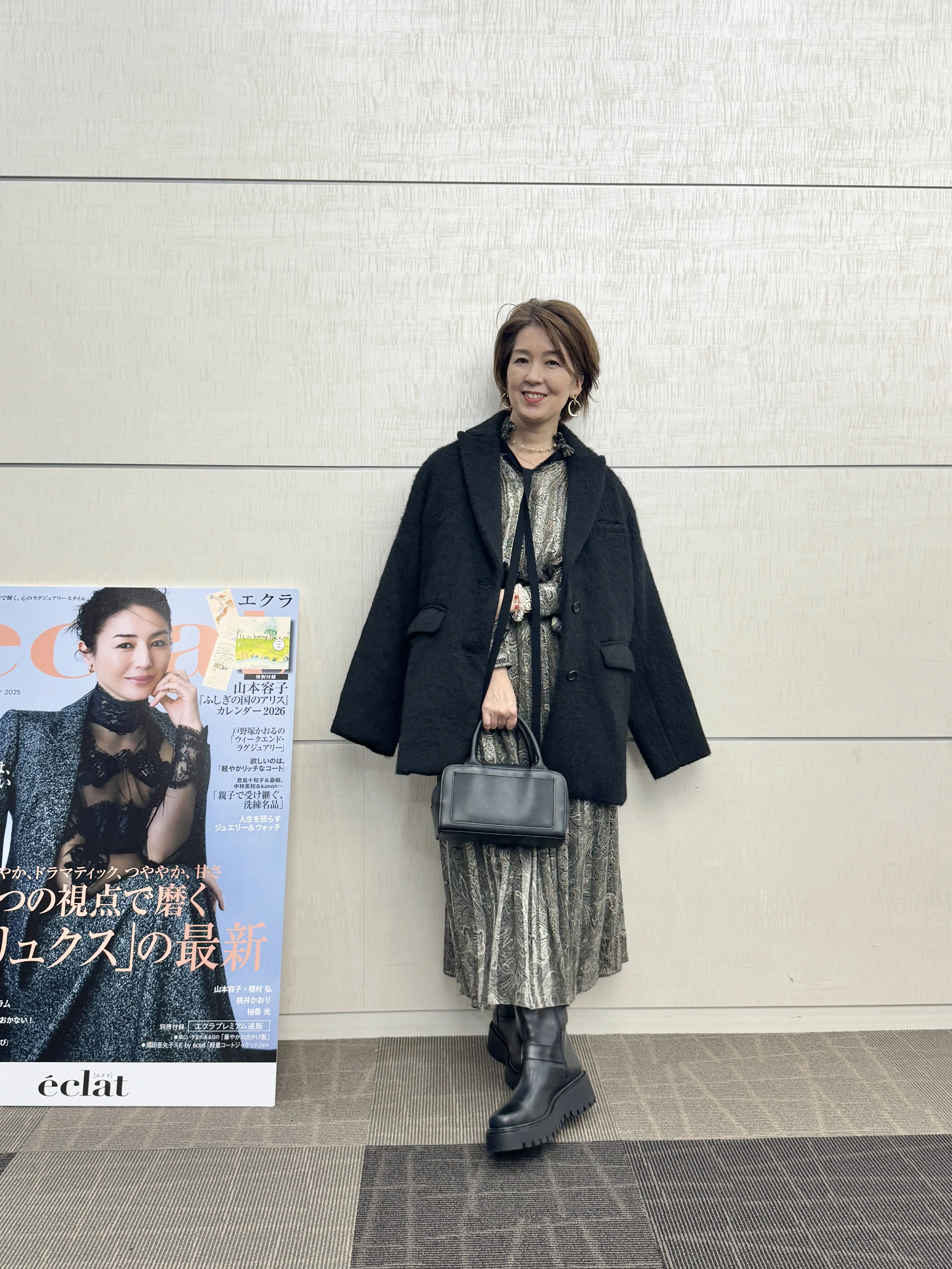 エクラプレミアム通販 試着会へ_1_7