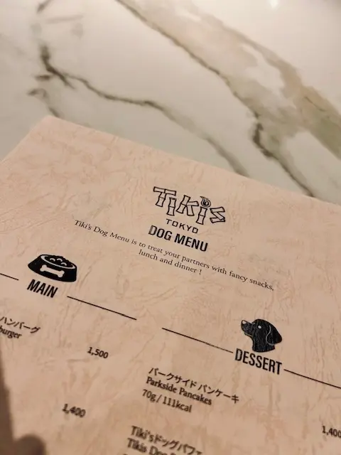 話題のTiki’s Tokyoへ！_1_6-1