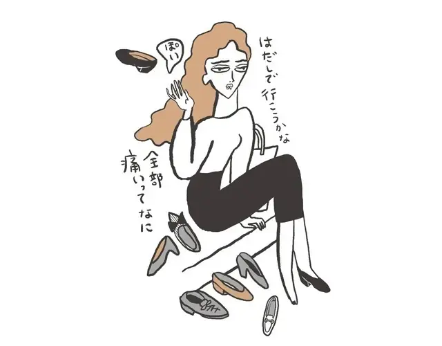 【SOS】どんな靴も痛くて履けない！