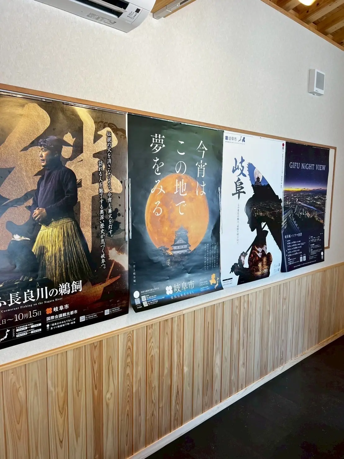 岐阜城楽市と金華山ロープウェー_1_4