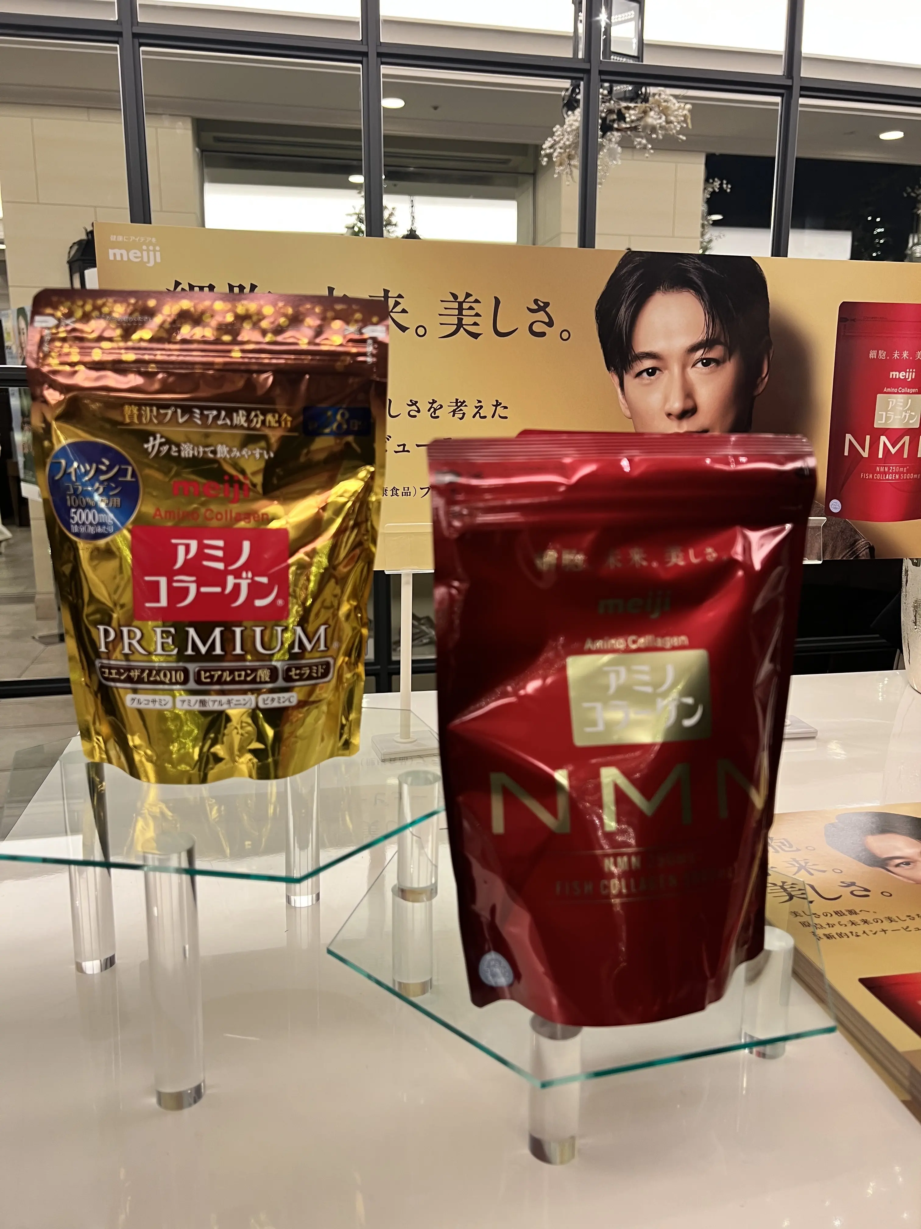 アミノコラーゲンNMN