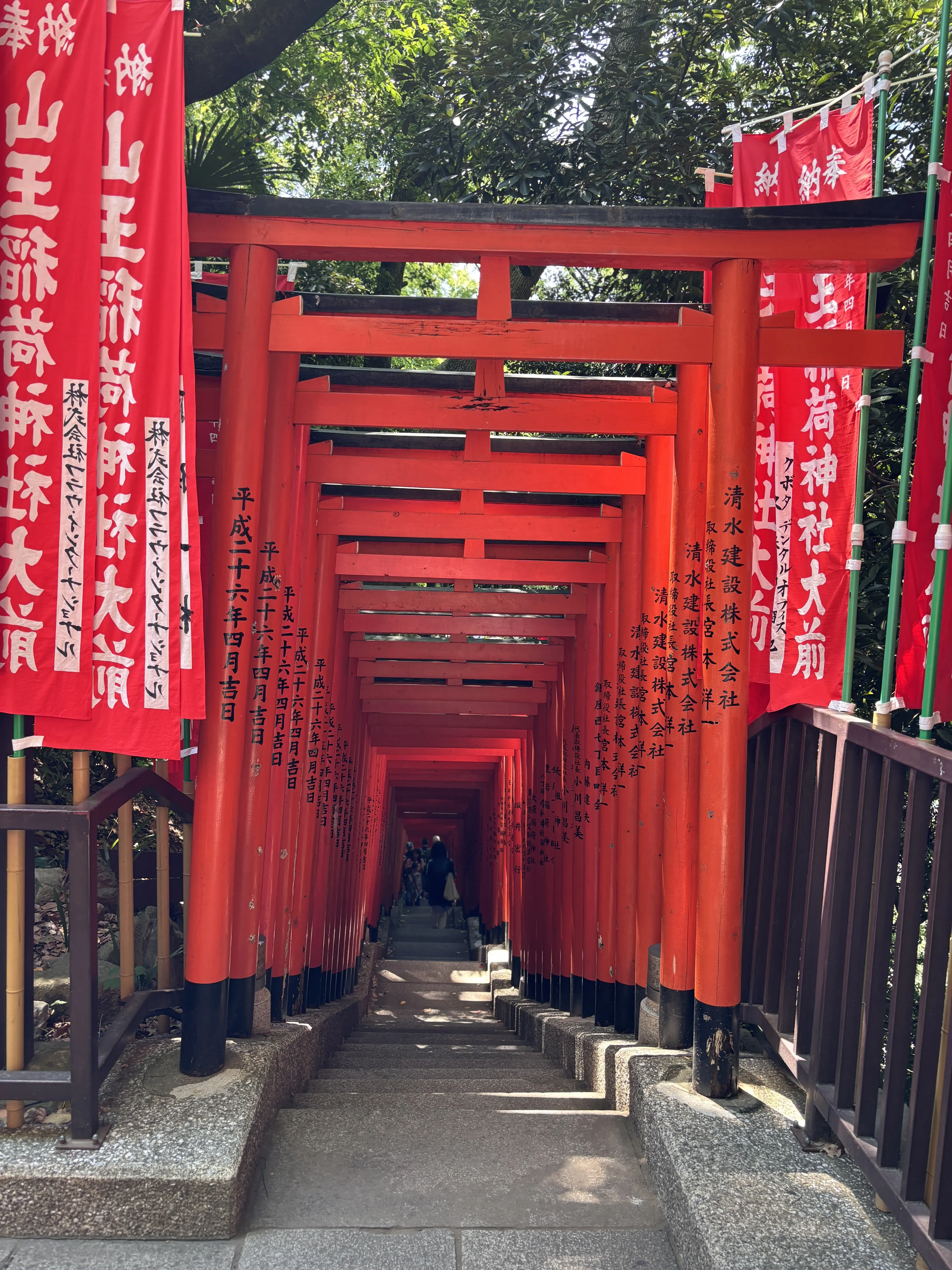 ほっと一息【赤坂日枝神社〜虎屋茶寮】_1_3