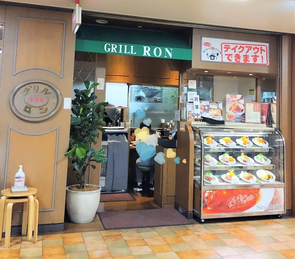 阪急3番街　洋食グリルRON
