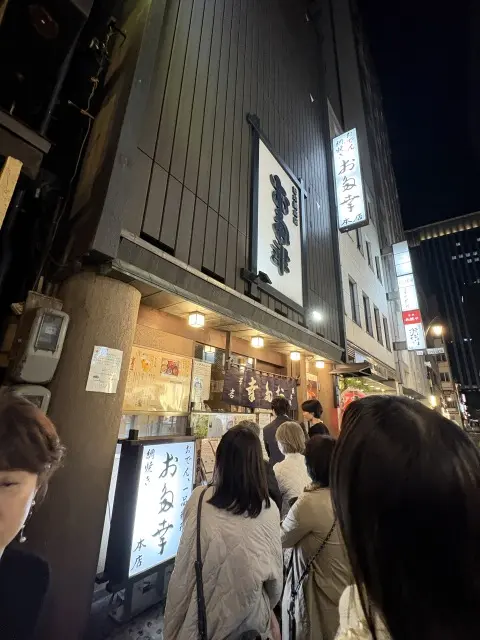 仲間が連れて行ってくれた初“東京のおでん”_1_1