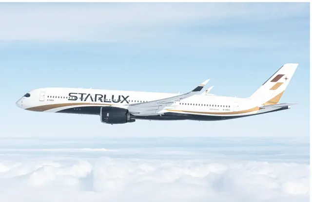 スターラックス航空