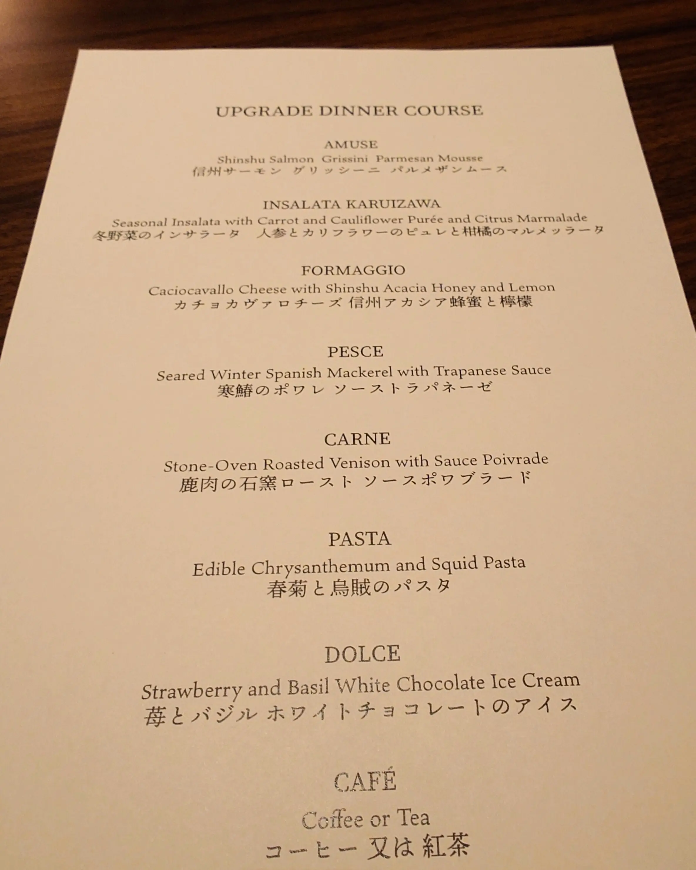 グランディスタイル旧軽井沢ホテル＆リゾート