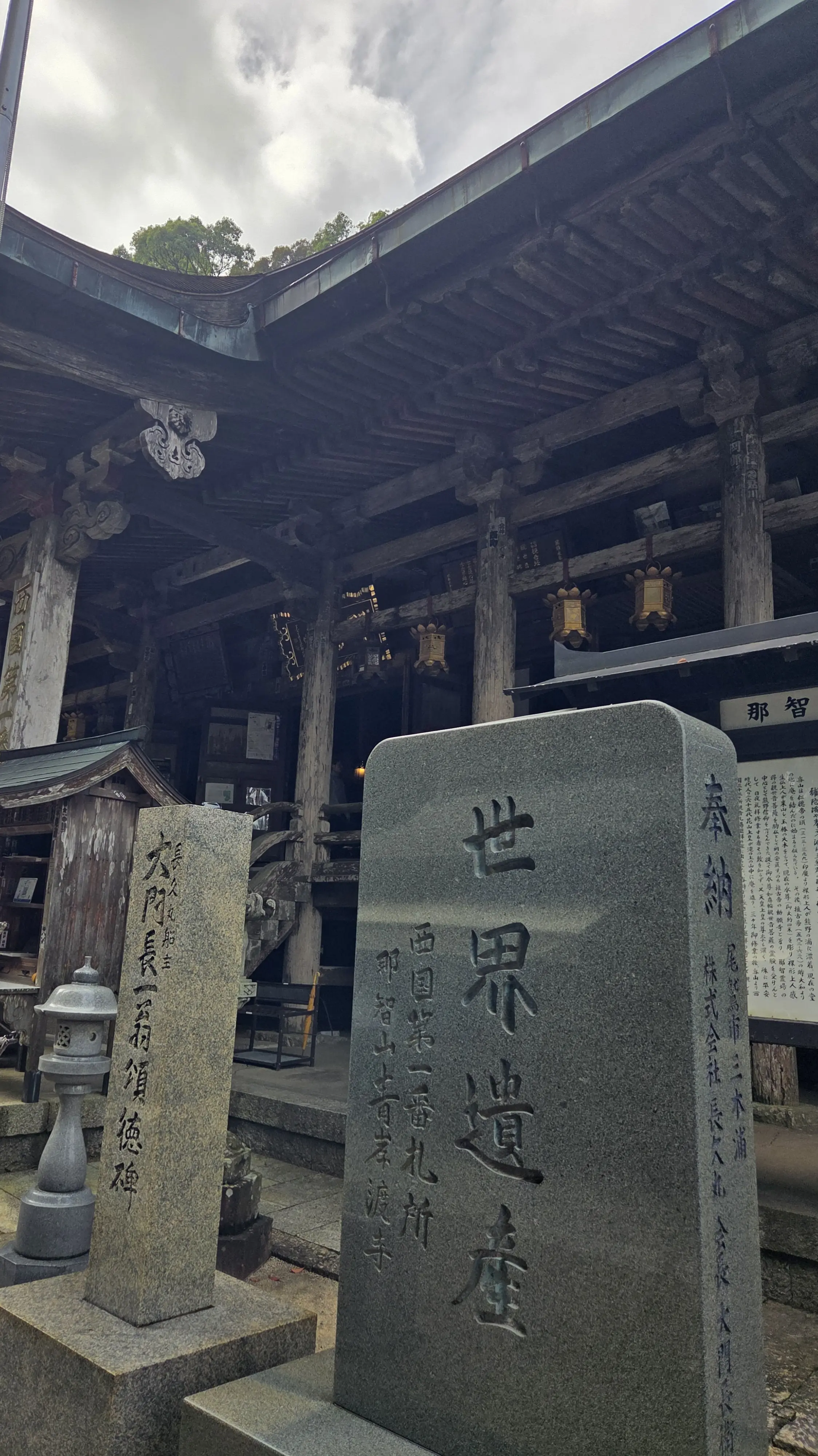 和歌山2泊3日　熊野古道にふれる世界遺産の旅①_1_10-2
