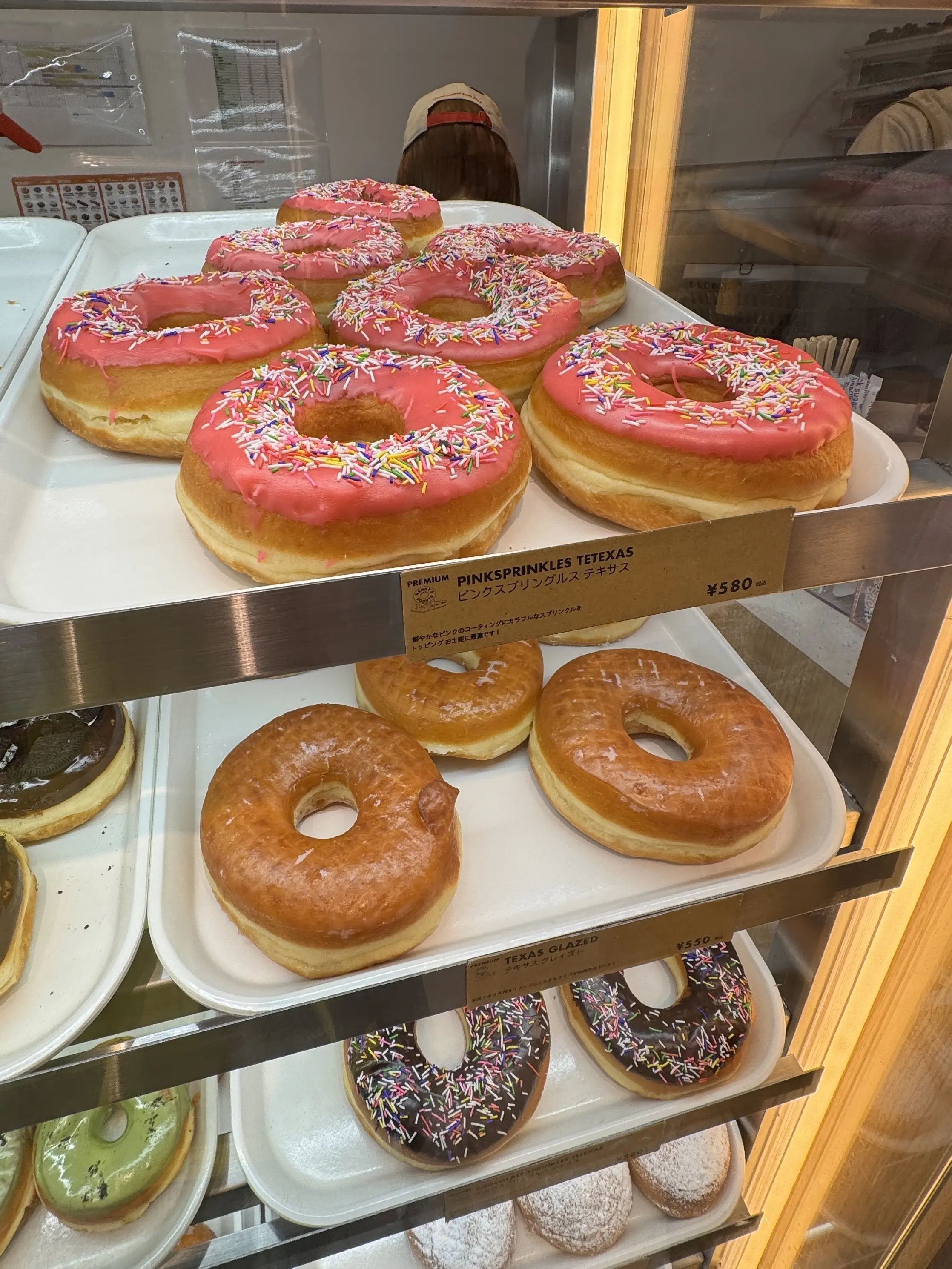 RANDY&#039;S DONUTS