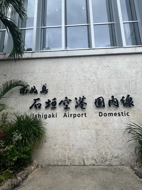 あ