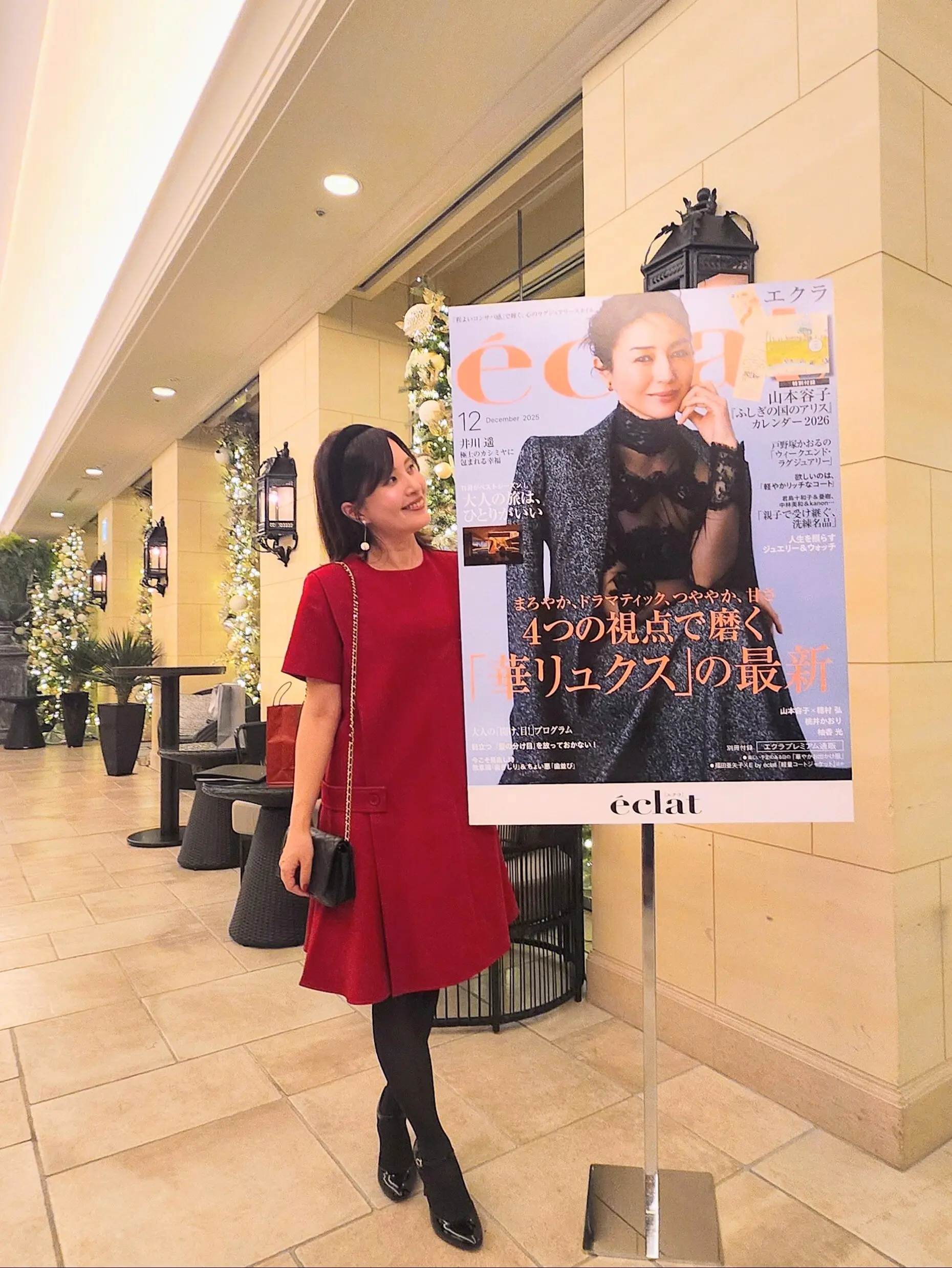 【冬のパーティー何着てく？】エクラ大集合の夜会へ_1_21