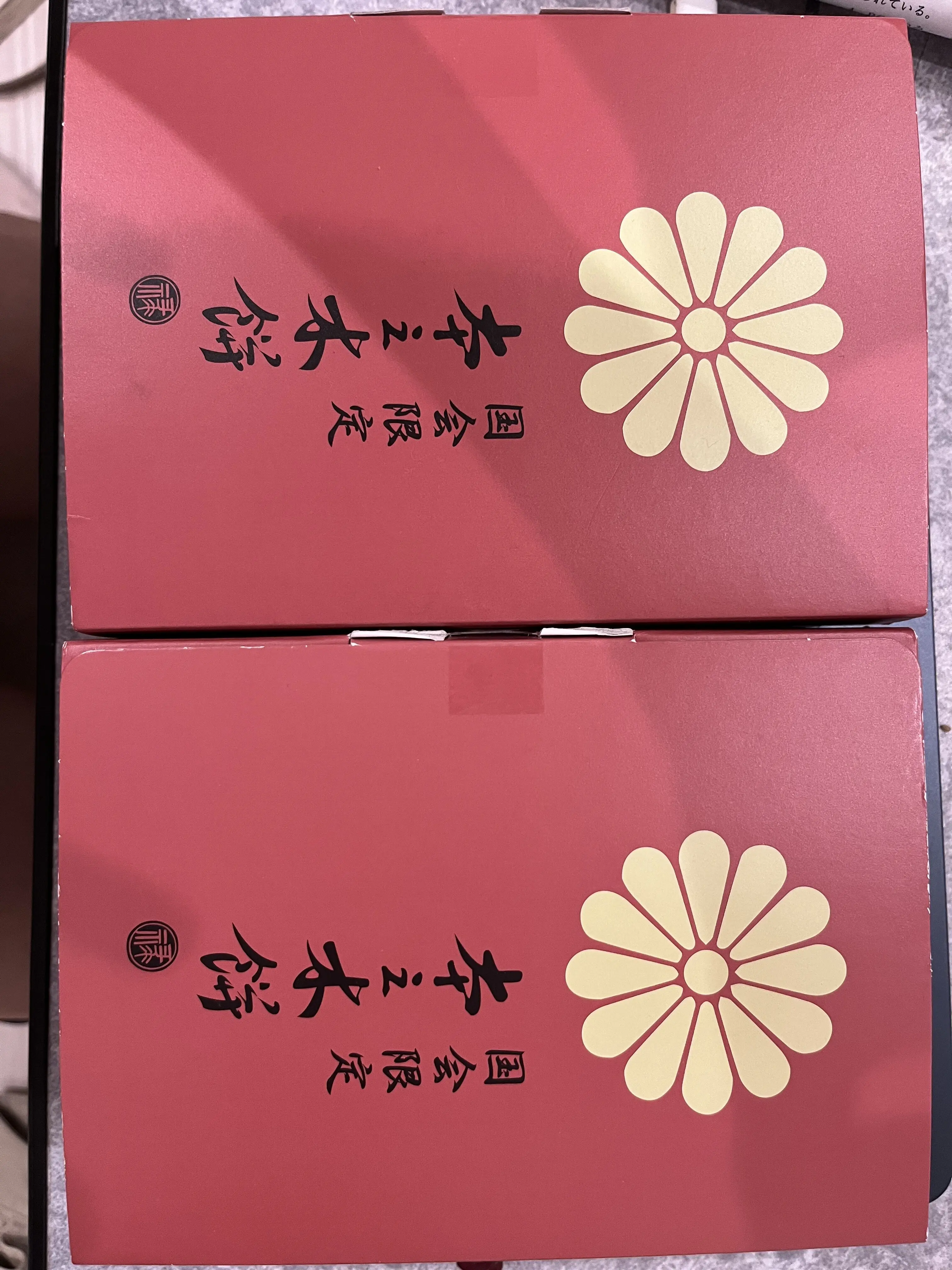 お土産のお菓子