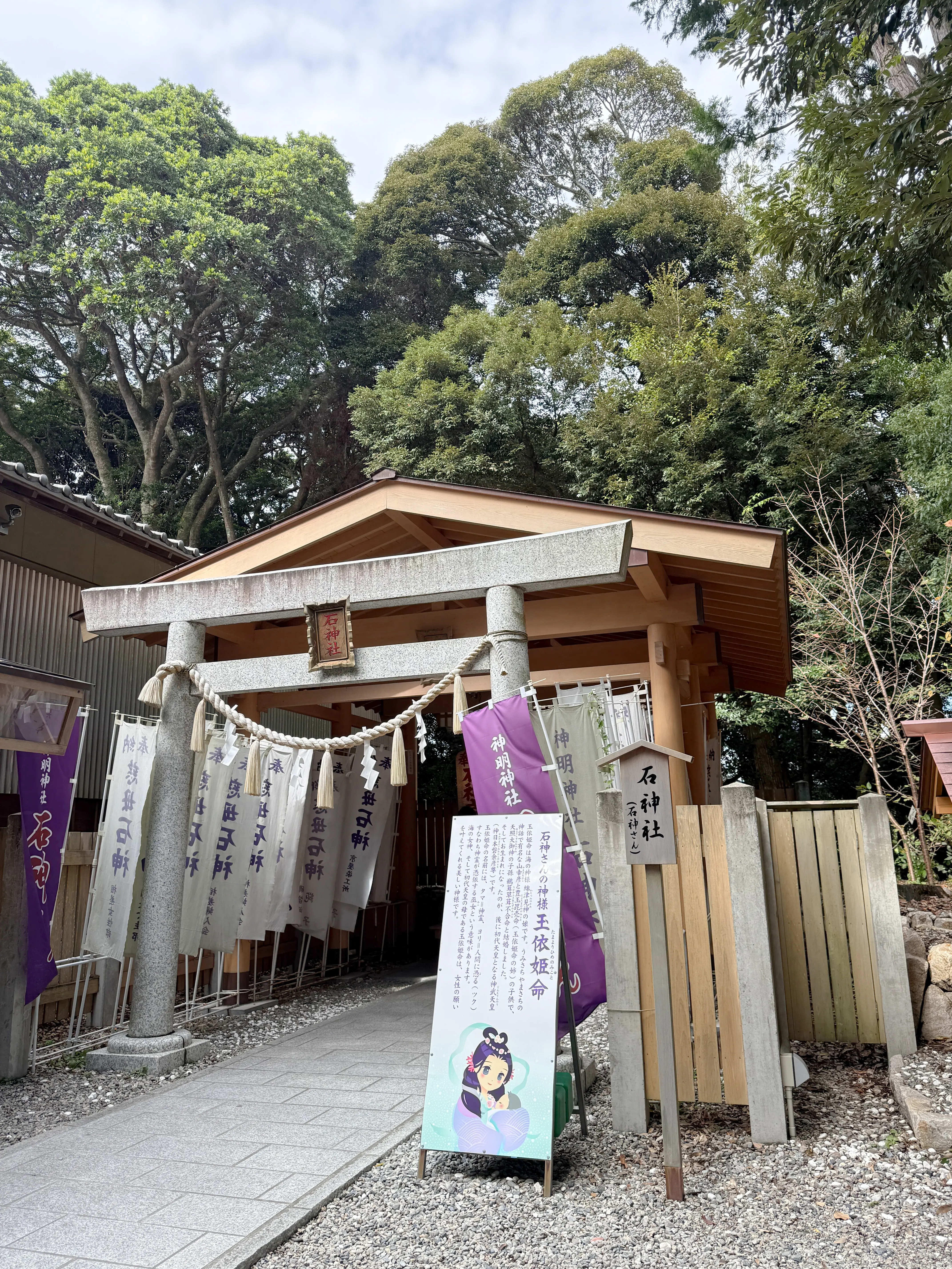 【ソロ旅】秋の伊勢神宮へ〜初めての1日詣。前編_1_4-1