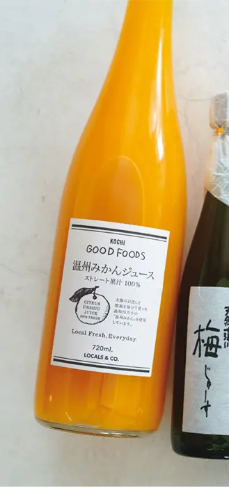 体の細胞が生き返る味　KOCHI GOOD FOODSの「季節の柑橘ジュース」_1_1