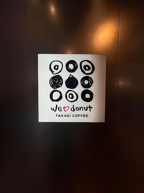 Ｗｅ?donut　