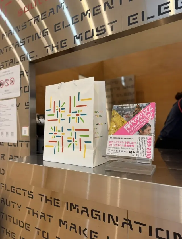 美術館に映画に芸術を楽しむ秋、乃木坂から日本橋へ_1_11