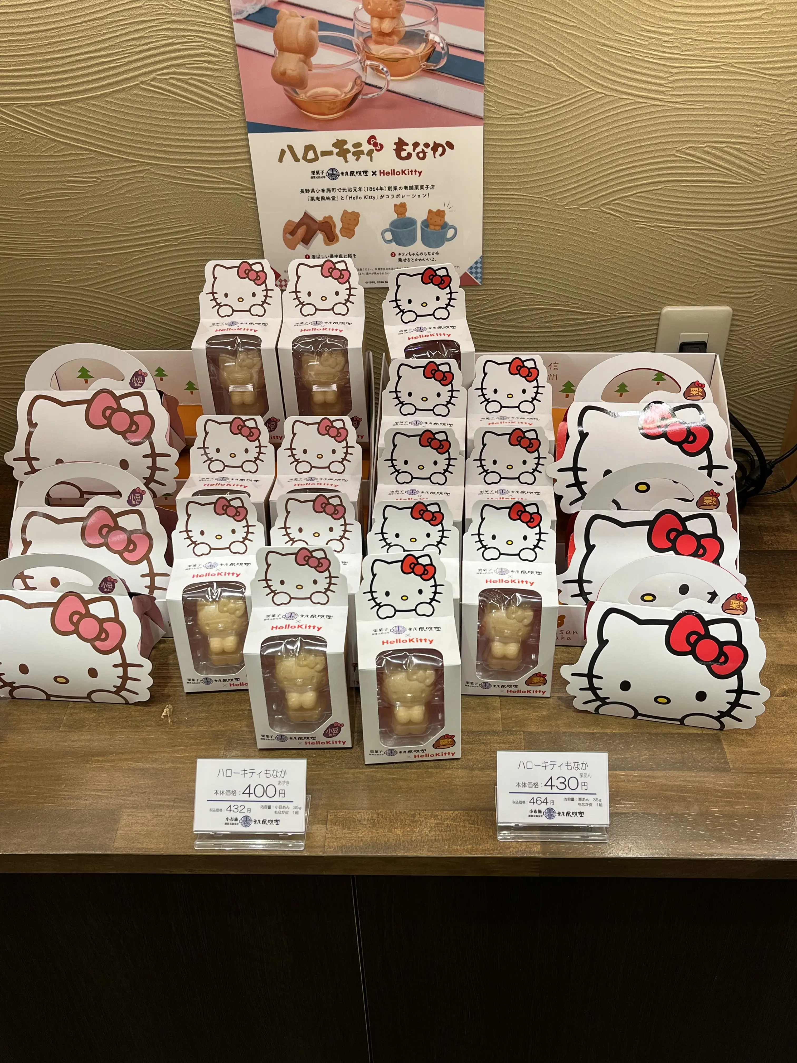 アウトレットから予定変更!GWは軽井沢へ_1_33