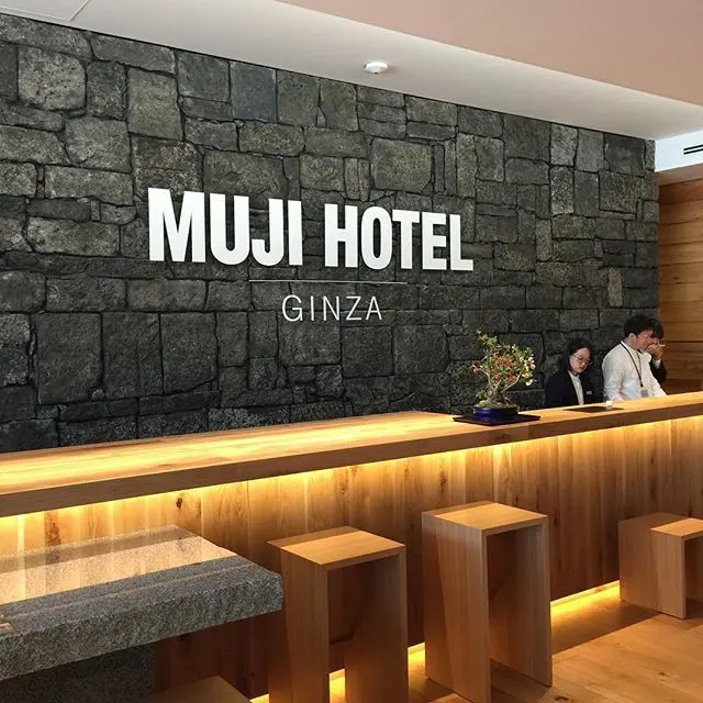 「MUJI HOTEL GINZA」、オープン！_1_2