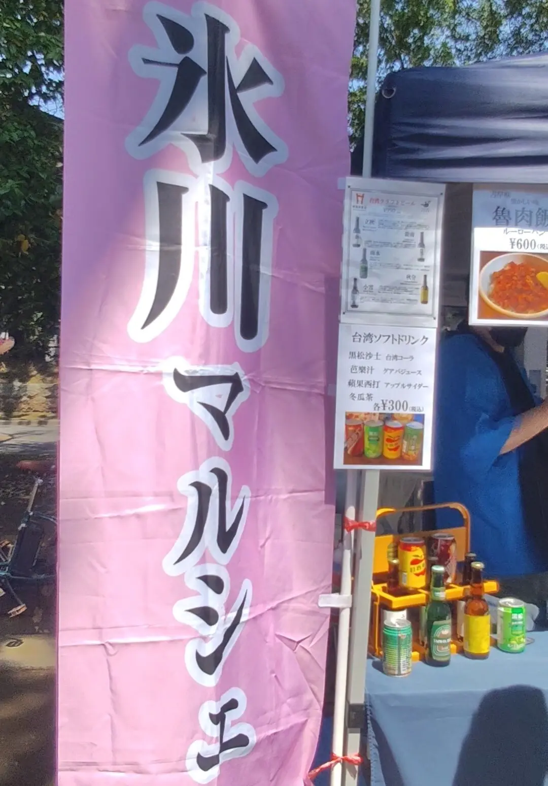 ちょこっとリメイクしたGUドライワイド黒Tシャツで、氷川神社をお散歩。日傘の出番もやってきました！_1_7-3