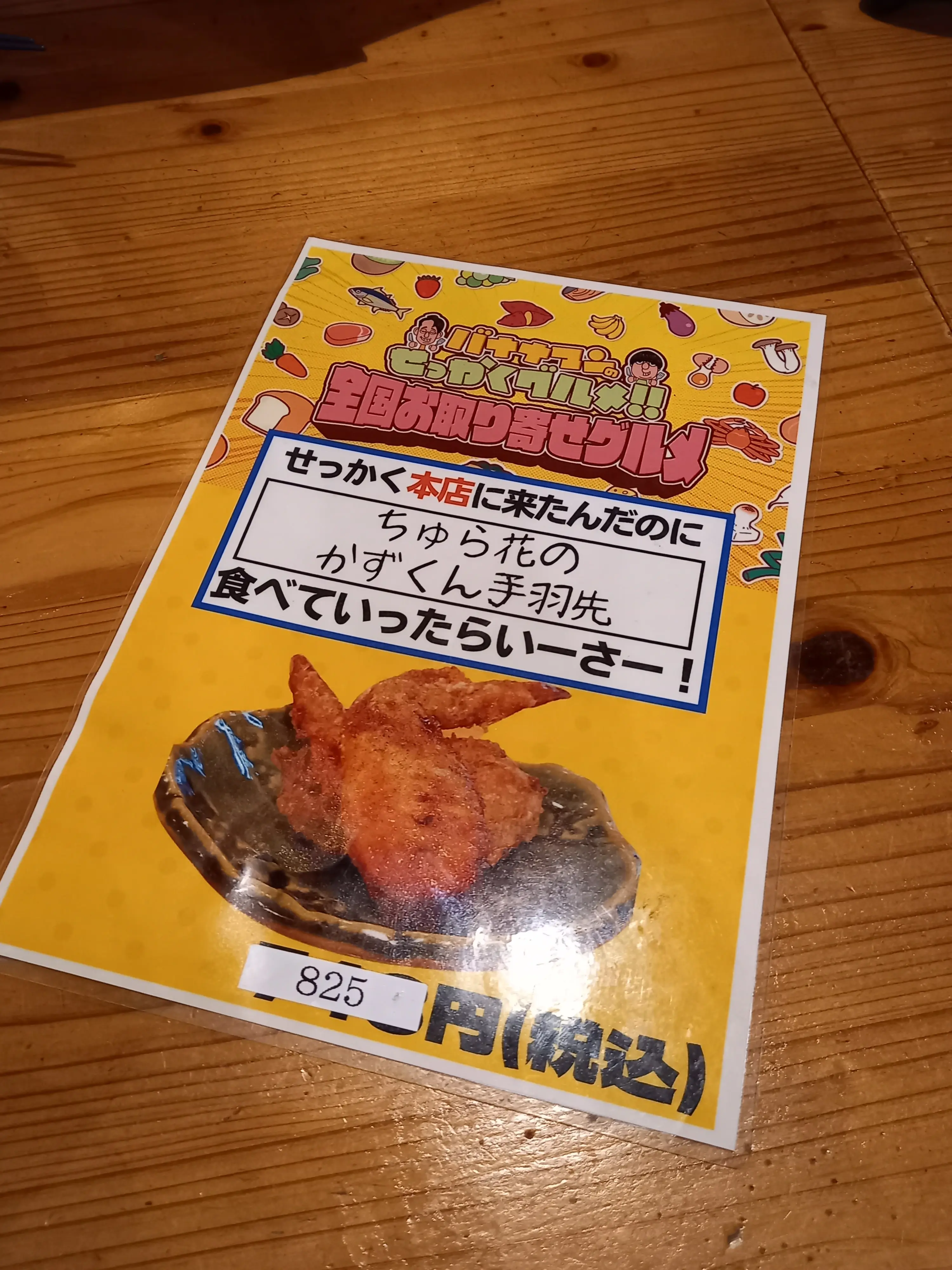 【沖縄】大人の修学旅行♡王道スポット＆沖縄グルメの旅②_1_35-1