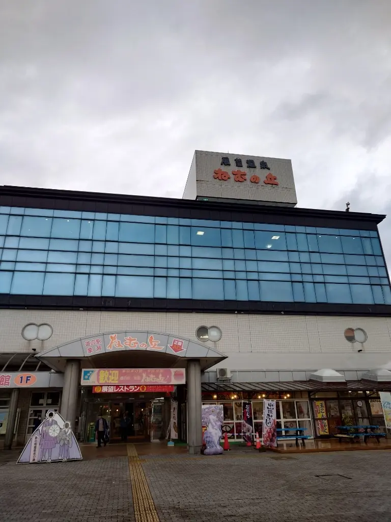 ねむの丘正面