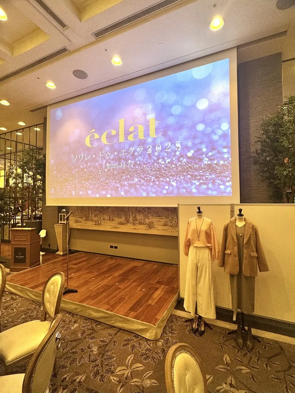 2025 ソワレ・ド・エクラ 09