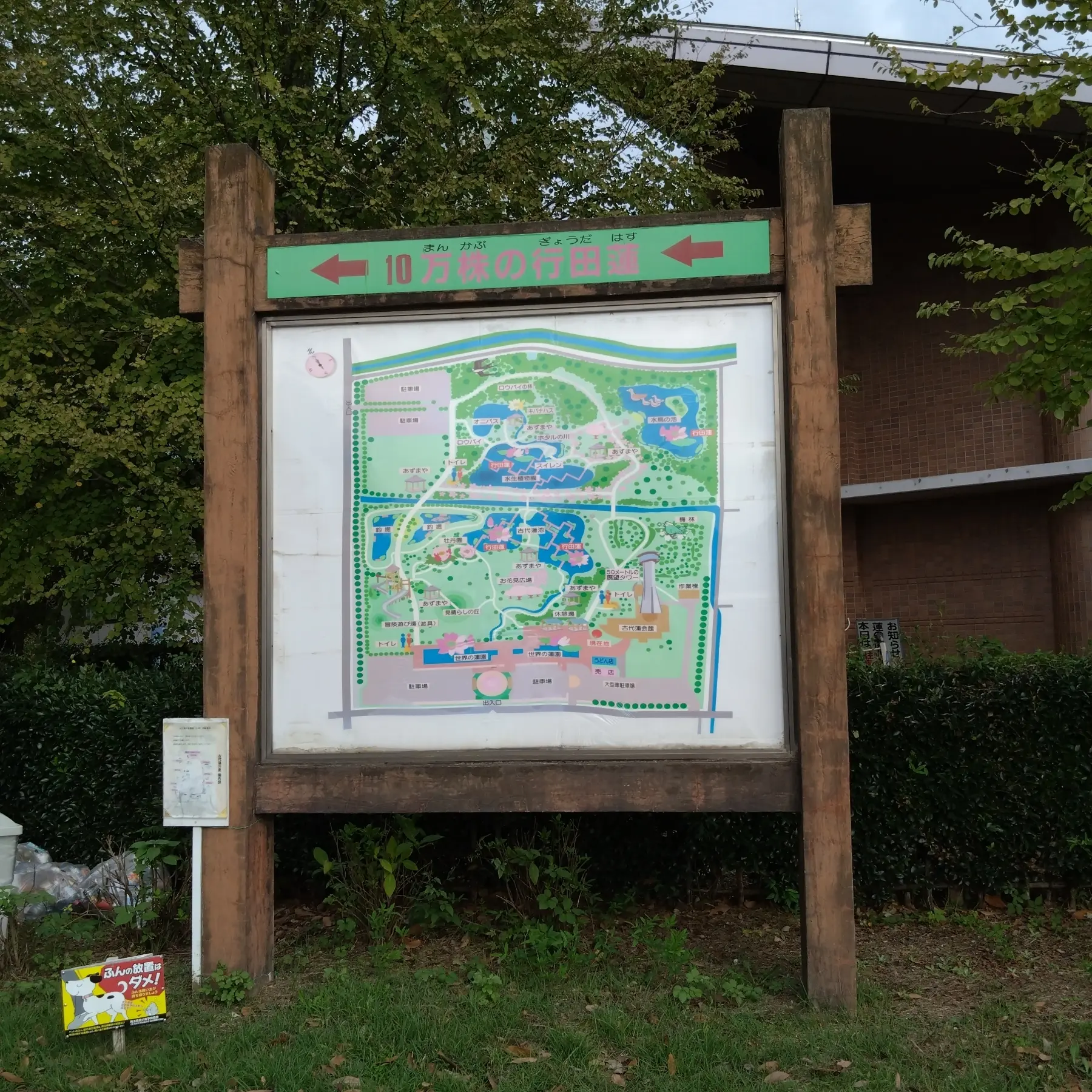 看板
