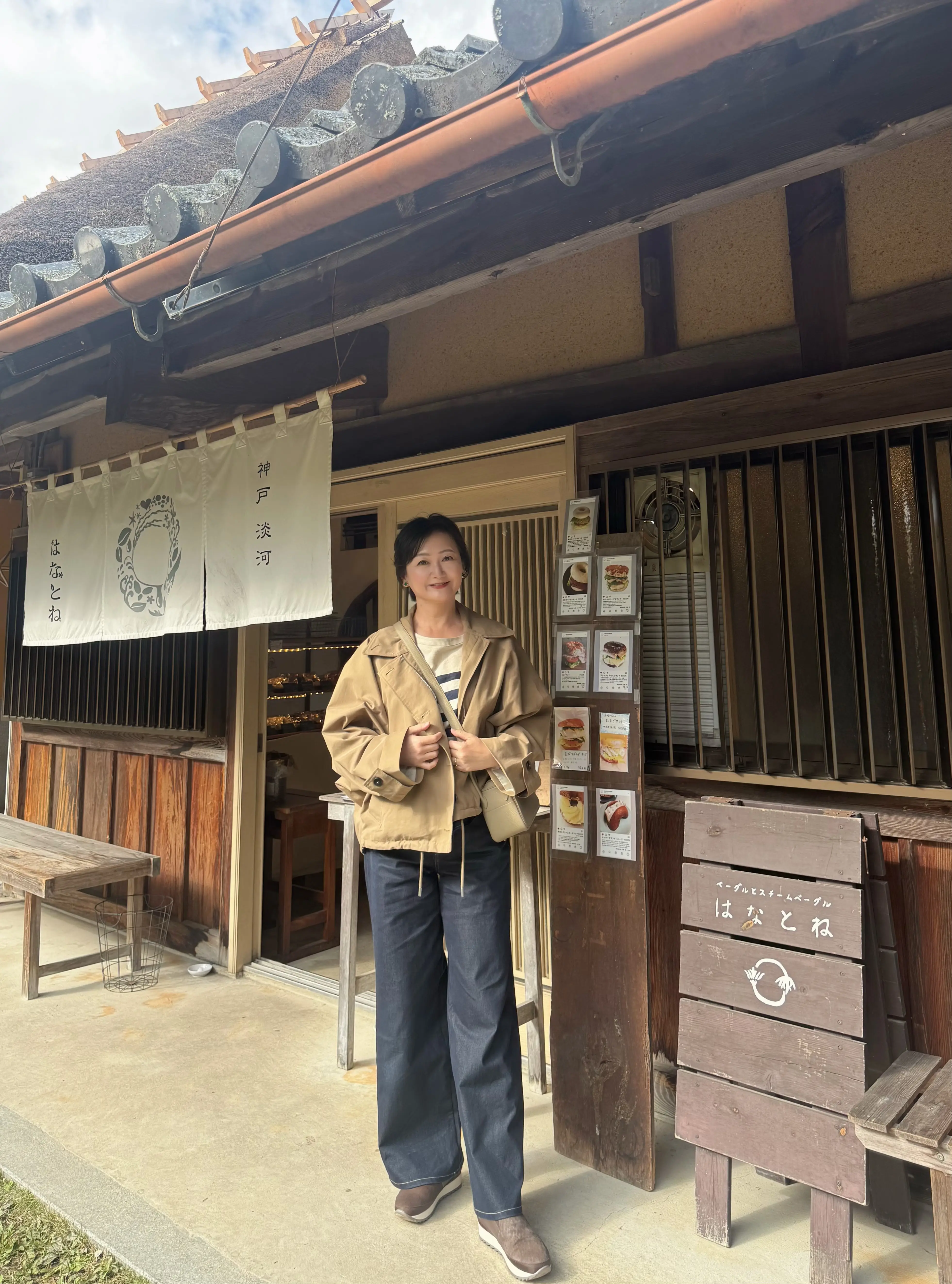 神戸　ベーグル　はなとね