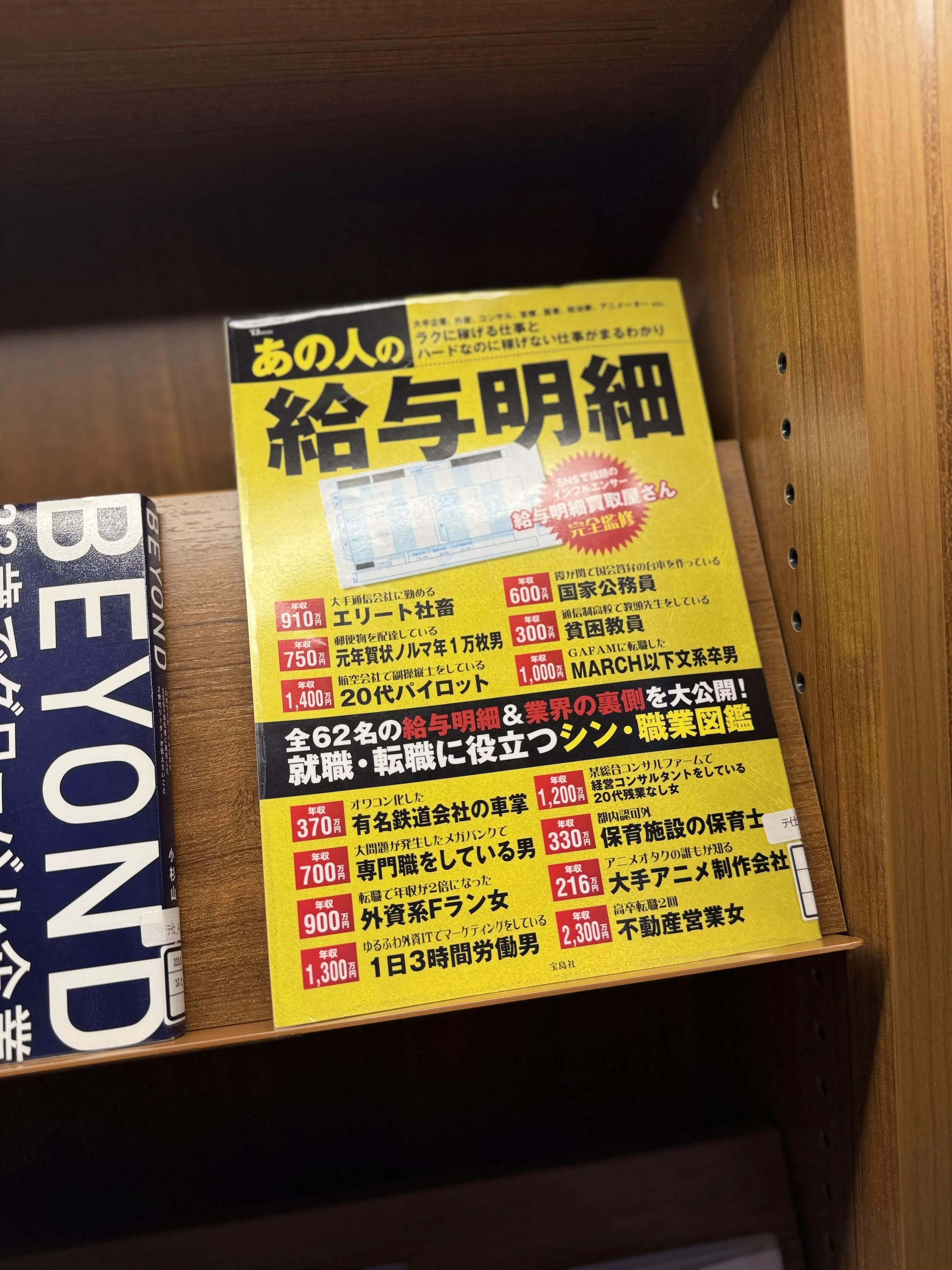 金沢で癒しの時間、美しすぎる石川県立図書館と神社巡り_1_12-2