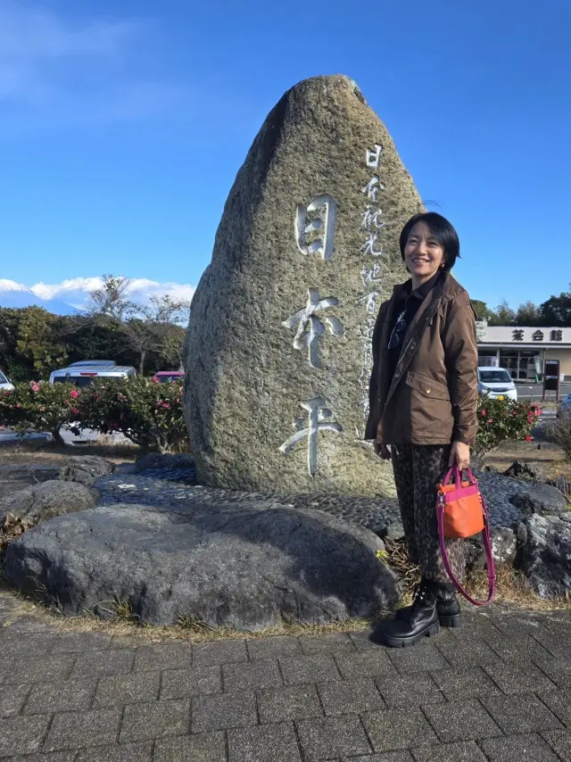 静岡といえば、富士山と○○○○_1_2