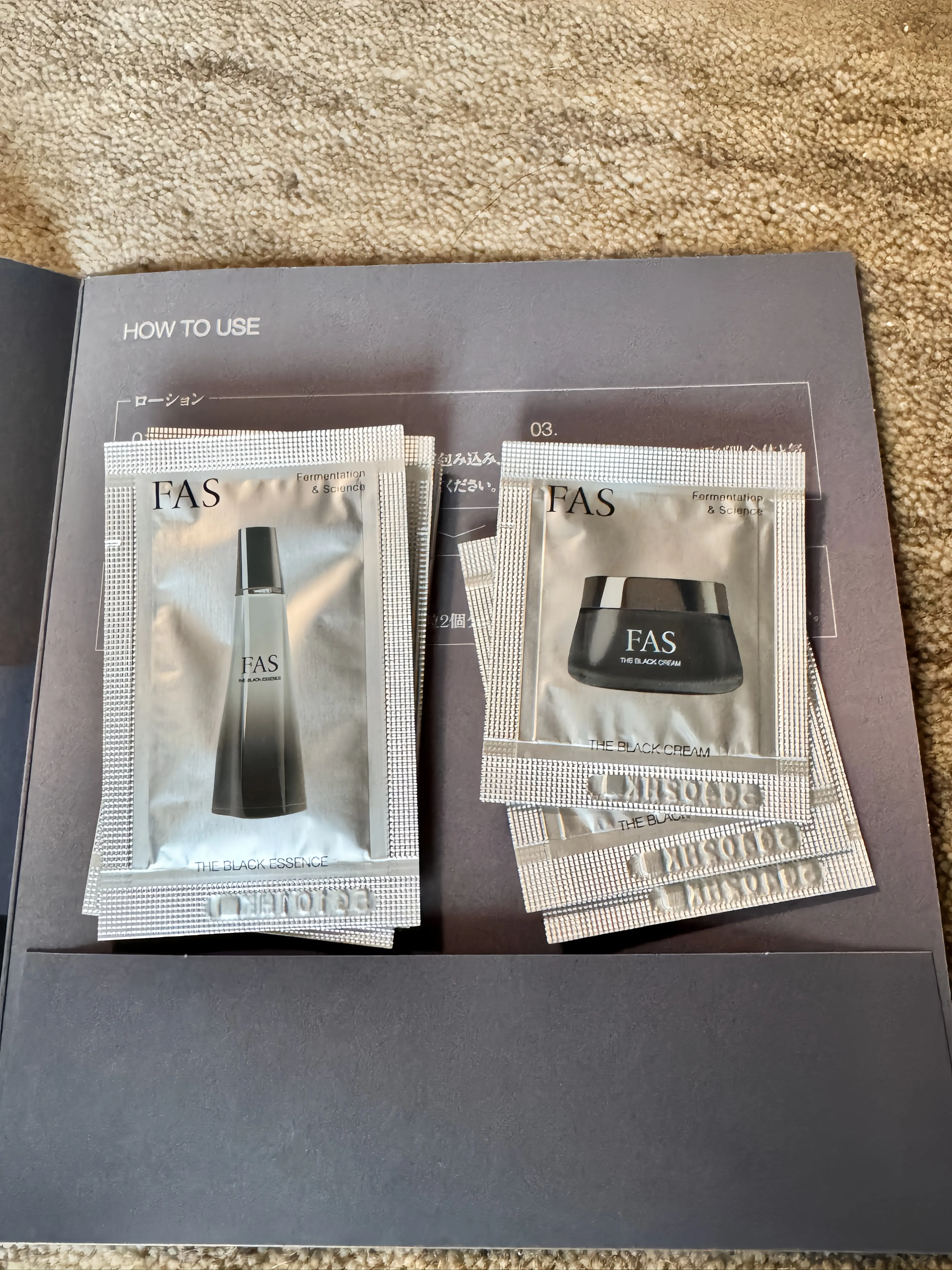 発酵と化学のFAS