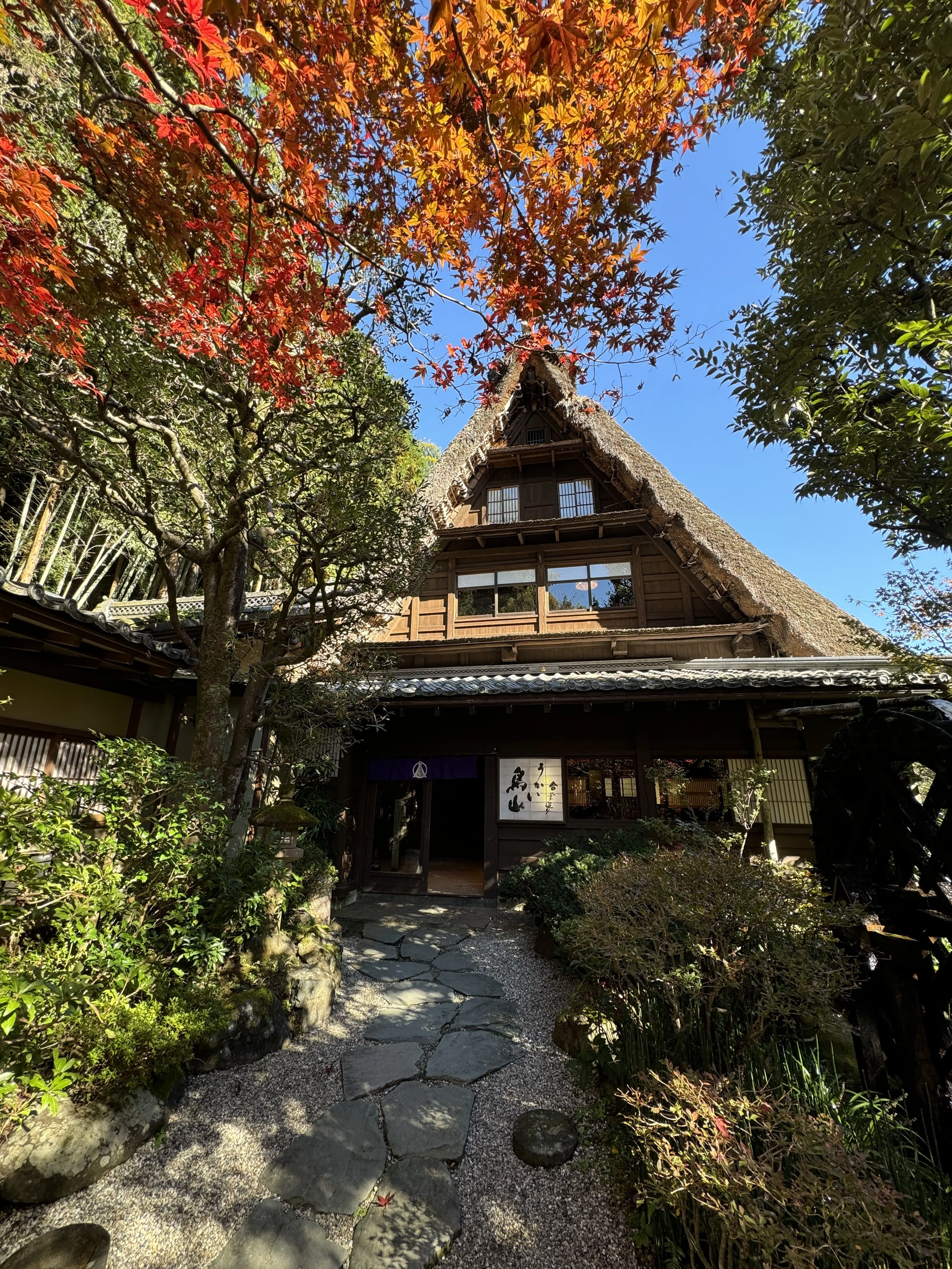 うかい鳥山